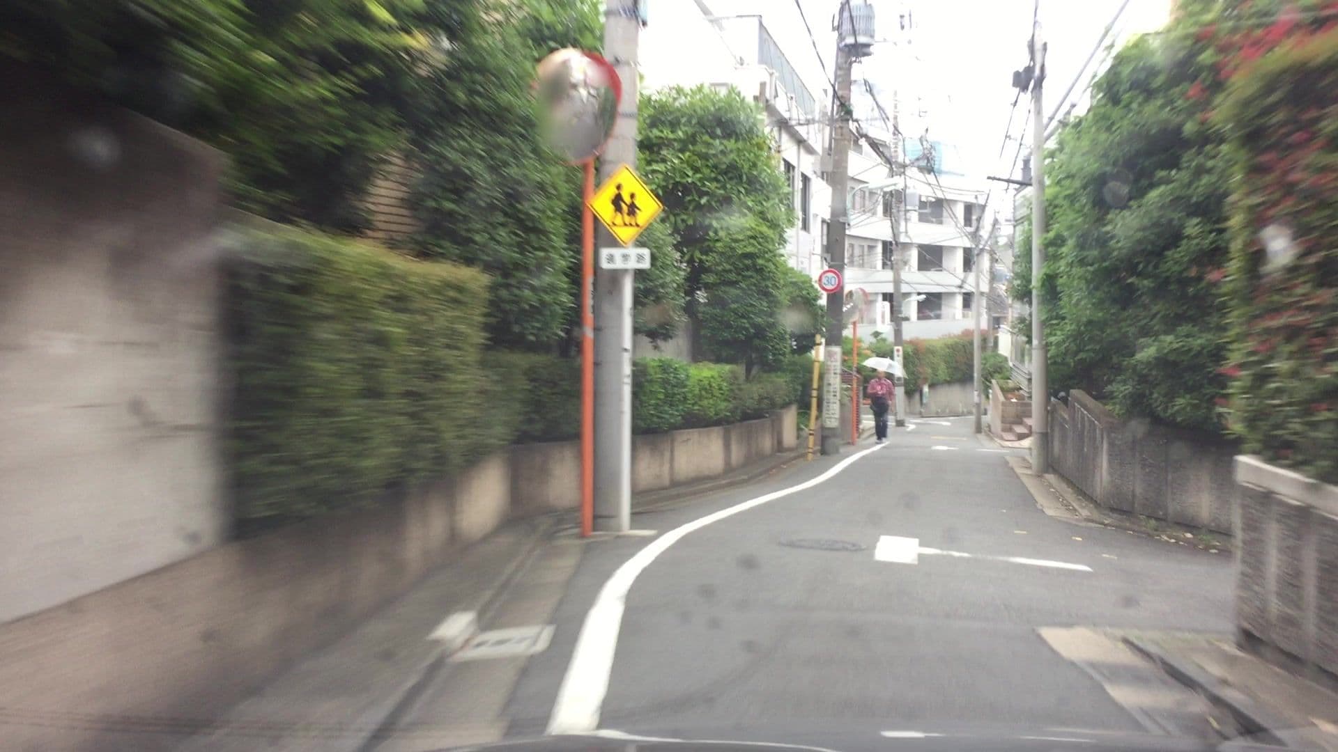 Street view near ホテル観音温泉東京案内所, Yūtenji — © lvl5 (CC BY-SA · Mapillary)