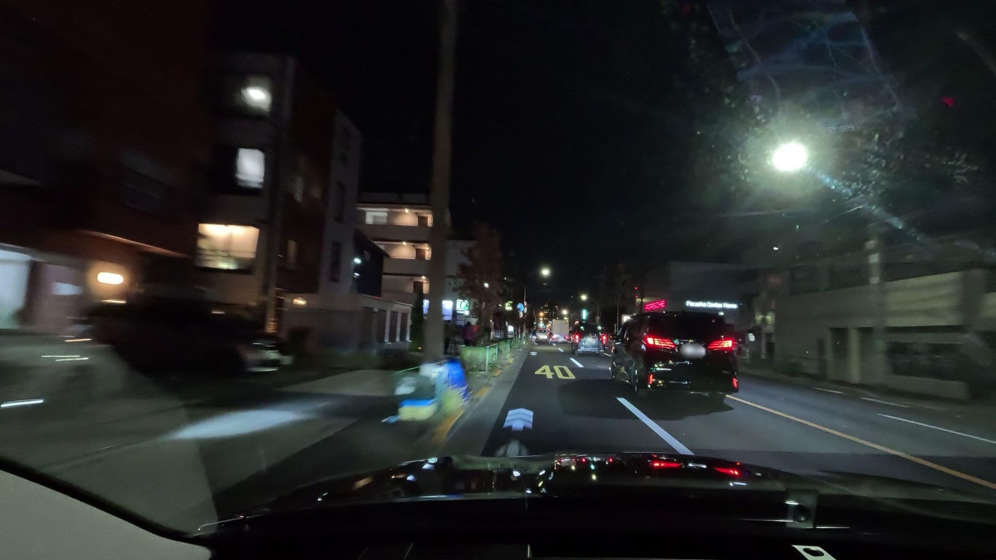 Street view near 猫々文庫, Eifuku — © aHS (CC BY-SA · Mapillary)