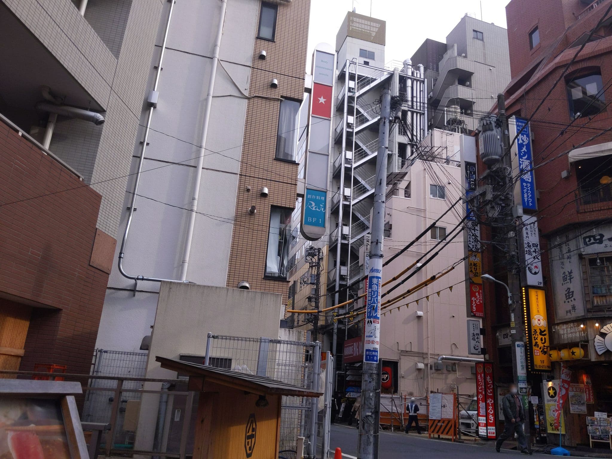 Street view near Qualia Ebisu West, Daikan’yamachō — © gwalker7 (CC BY-SA · Mapillary)