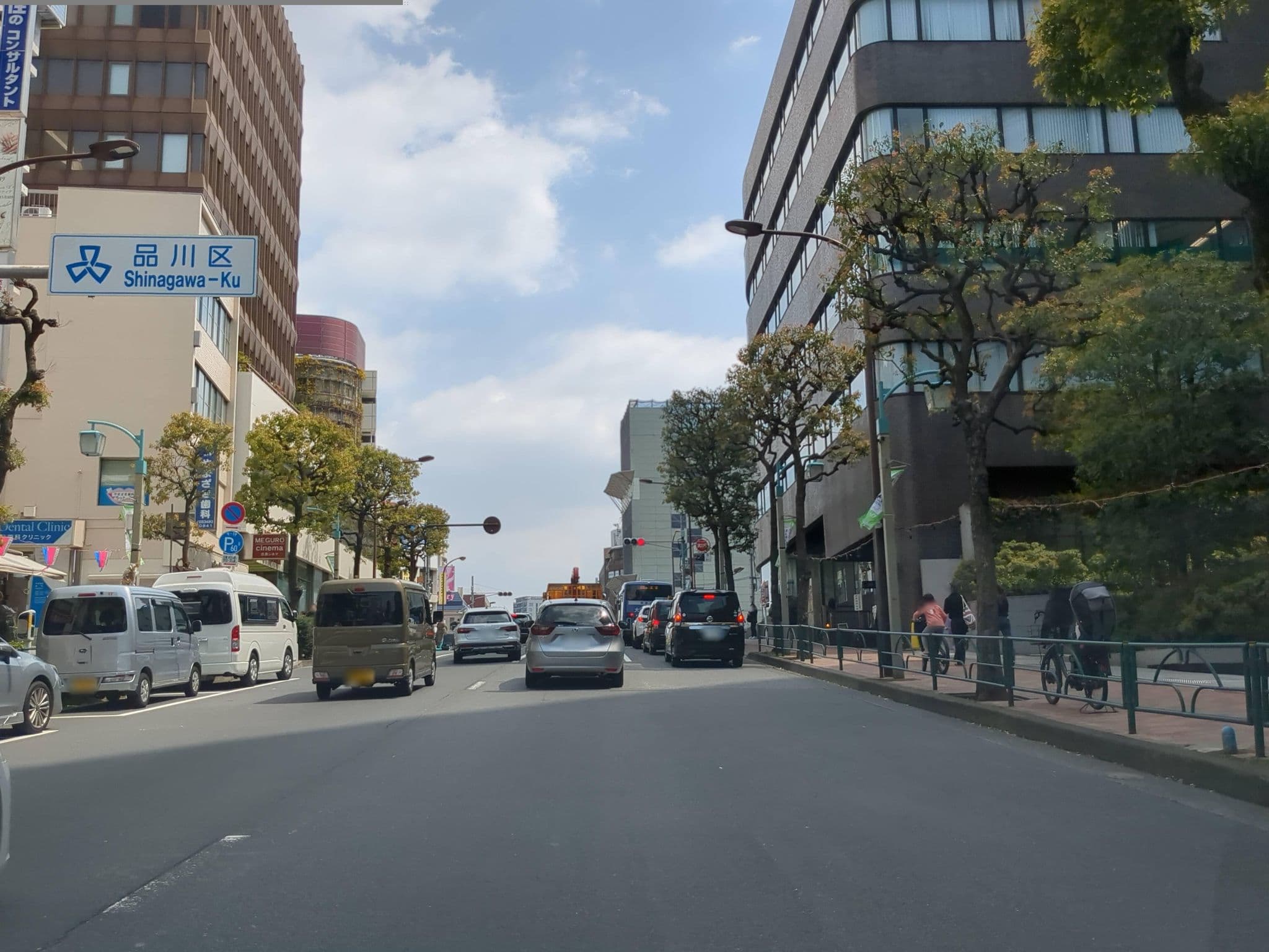 Street view near 目黒ホリックホテル, Meguro — © Neo0717 (CC BY-SA · Mapillary)