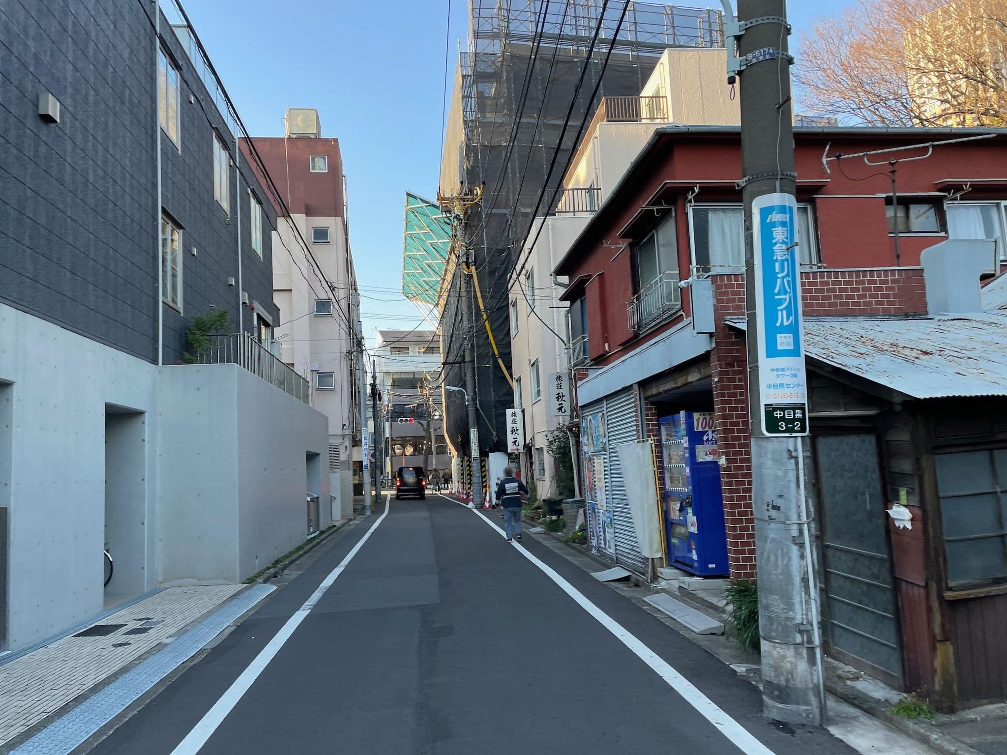 Street view near 旅荘秋元, Nakameguro — © musashino5 (CC BY-SA · Mapillary)