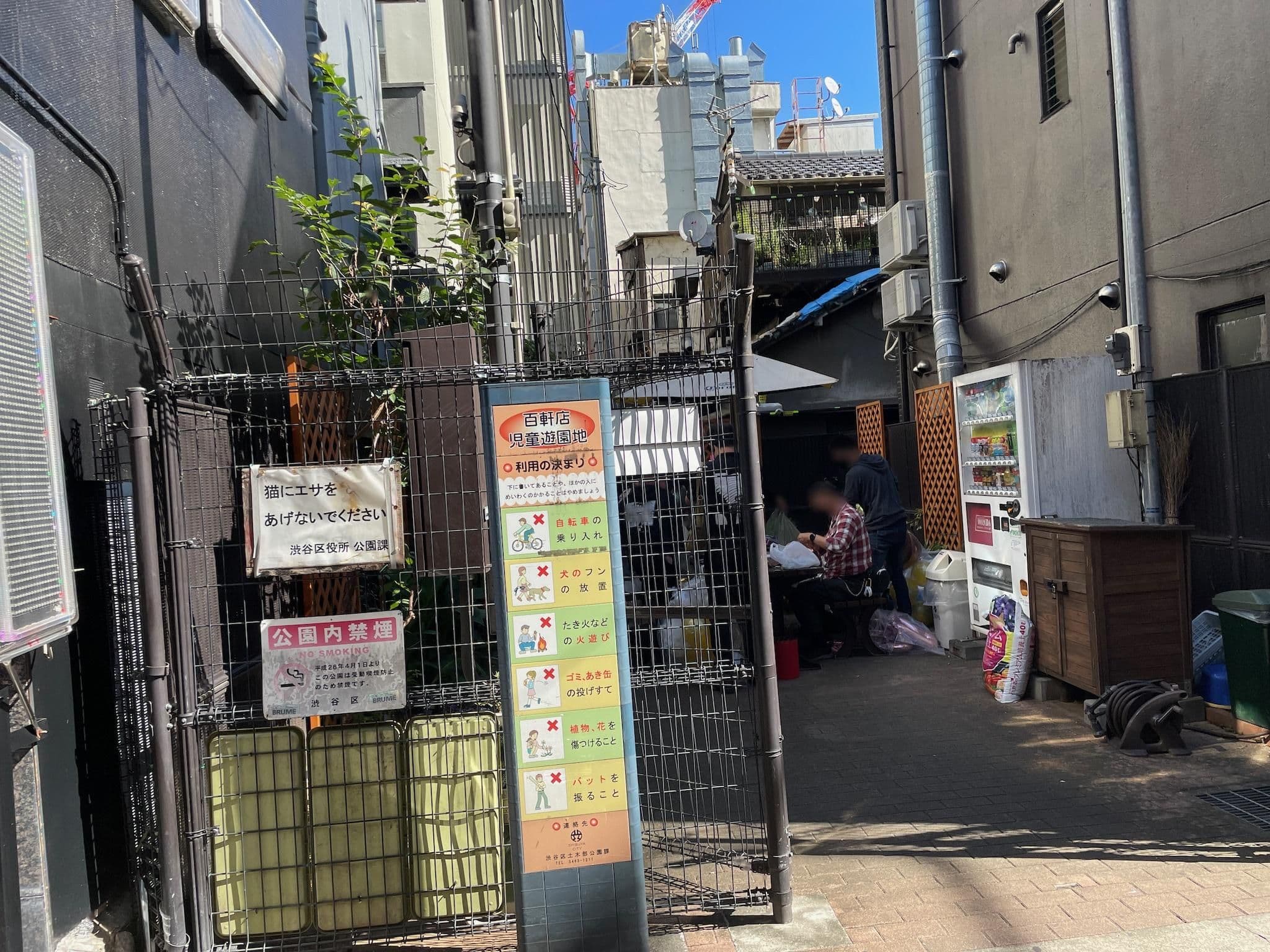 Street view near プチホワイト, Sakuragaokachō — © musashino5 (CC BY-SA · Mapillary)