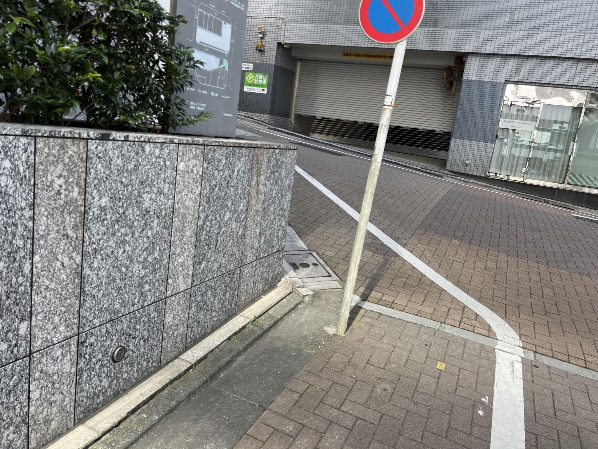 Street view near マヨビエント, Sakuragaokachō — © shogohirasawa (CC BY-SA · Mapillary)