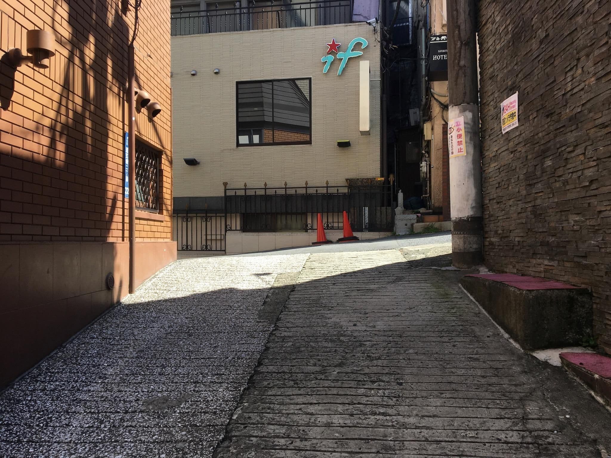 Street view near WILL渋谷, Sakuragaokachō — © musashino5 (CC BY-SA · Mapillary)