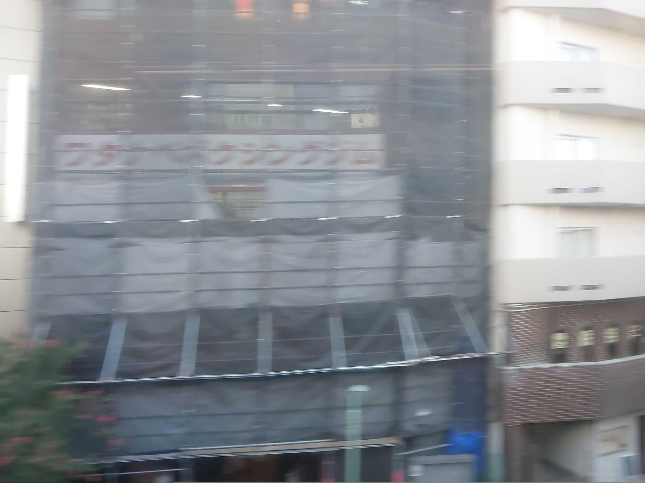 Street view near 五反田　バリバリ　ホテル, Higashigotanda — © ChenJJ (CC BY-SA · Mapillary)