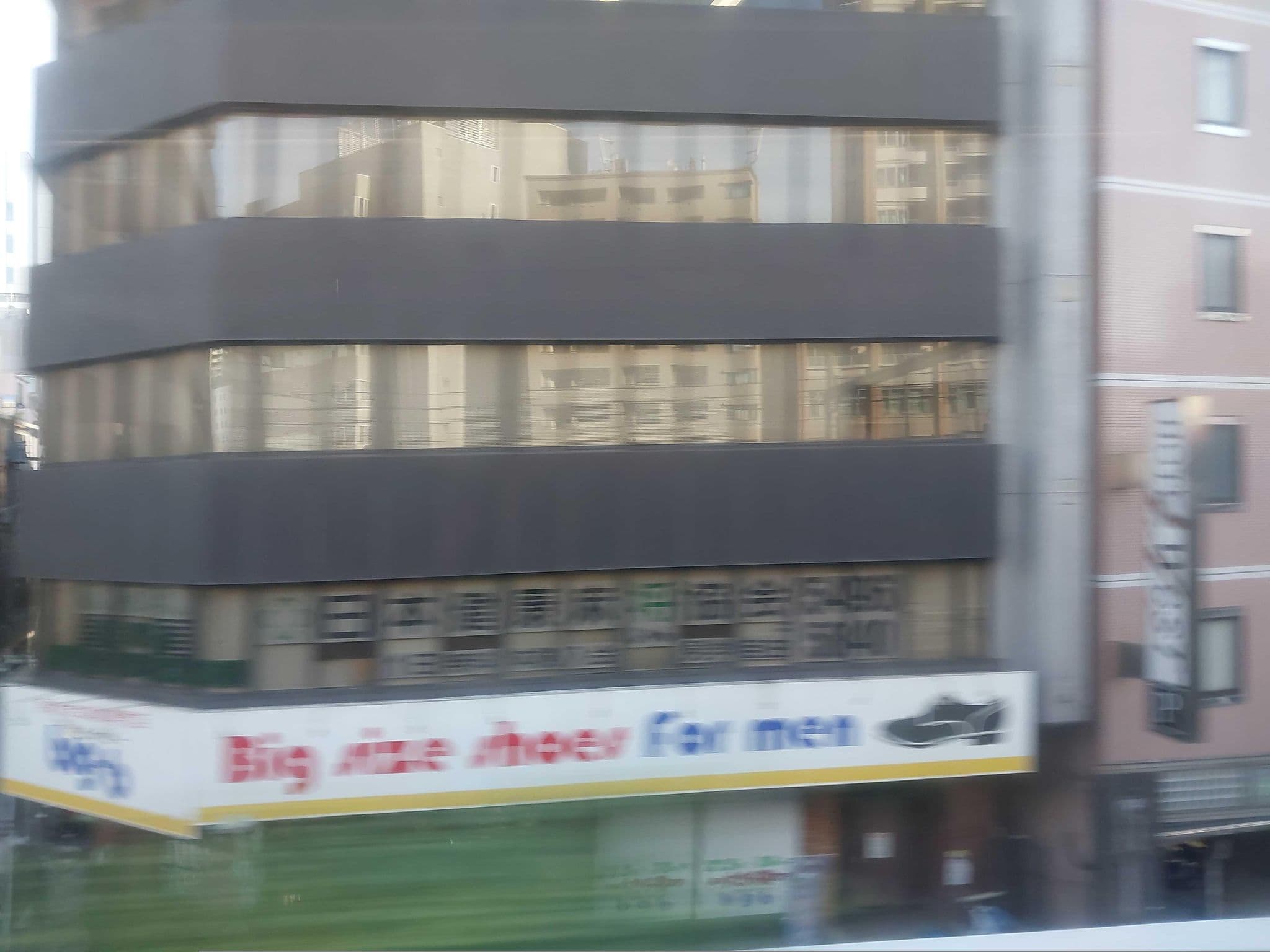 Street view near ホテルウエスト, Higashigotanda — © ChenJJ (CC BY-SA · Mapillary)