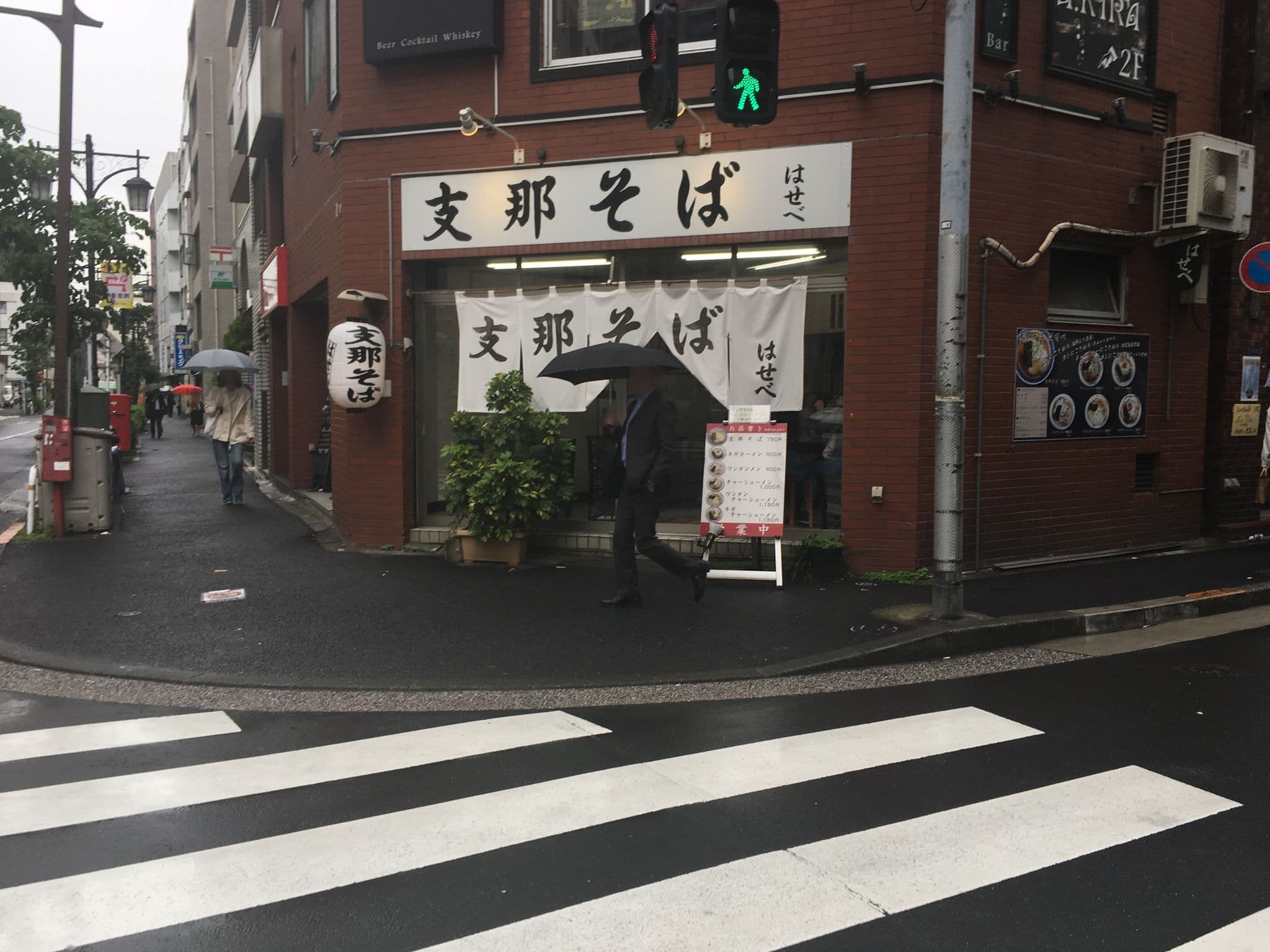 Street view near global cabin 五反田, Higashigotanda — © kana8864 (CC BY-SA · Mapillary)