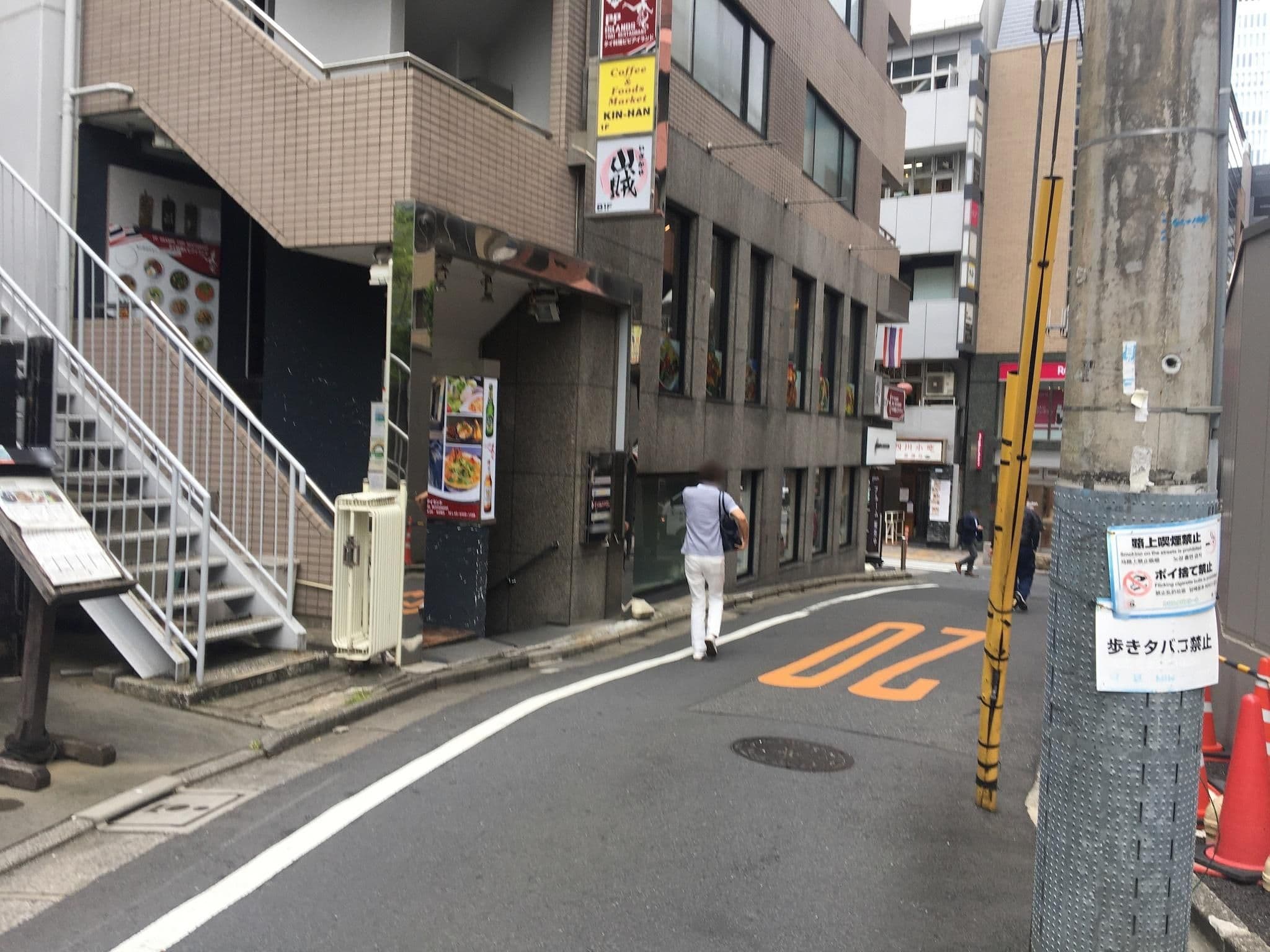 Street view near OMO3東京赤坂, Akasaka — © musashino5 (CC BY-SA · Mapillary)