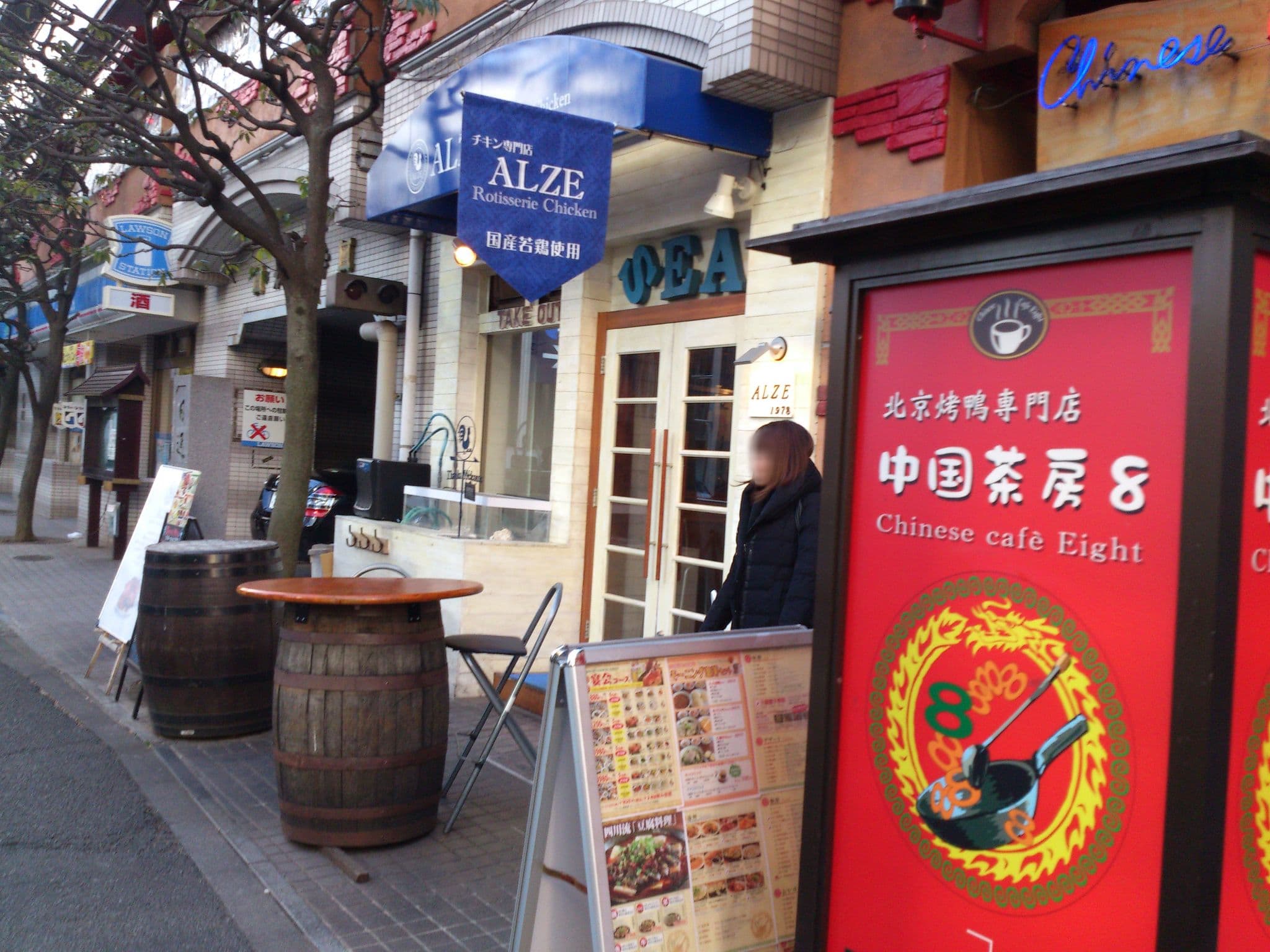 Street view near グランドハイアット ボールルーム, Roppongi — © higa4 (CC BY-SA · Mapillary)