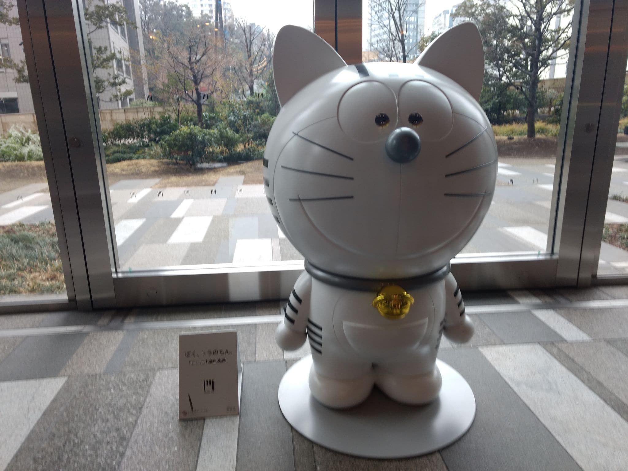Street view near アンダーズ東京 (Andaz Tokyo), Toranomon — © yasunari (CC BY-SA · Mapillary)