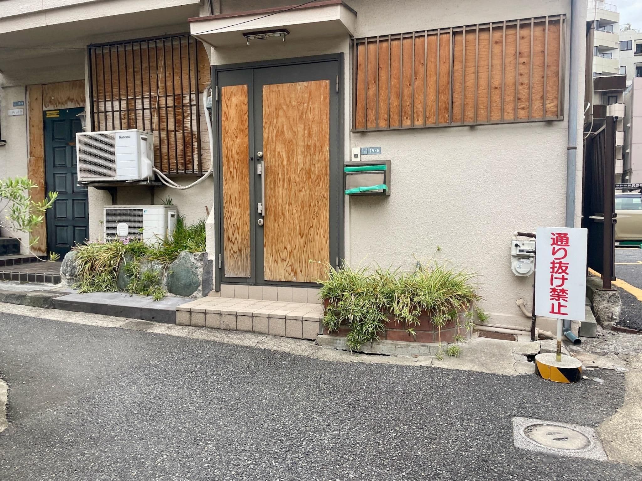 Street view near マロウドイン赤坂, Akasaka — © musashino5 (CC BY-SA · Mapillary)