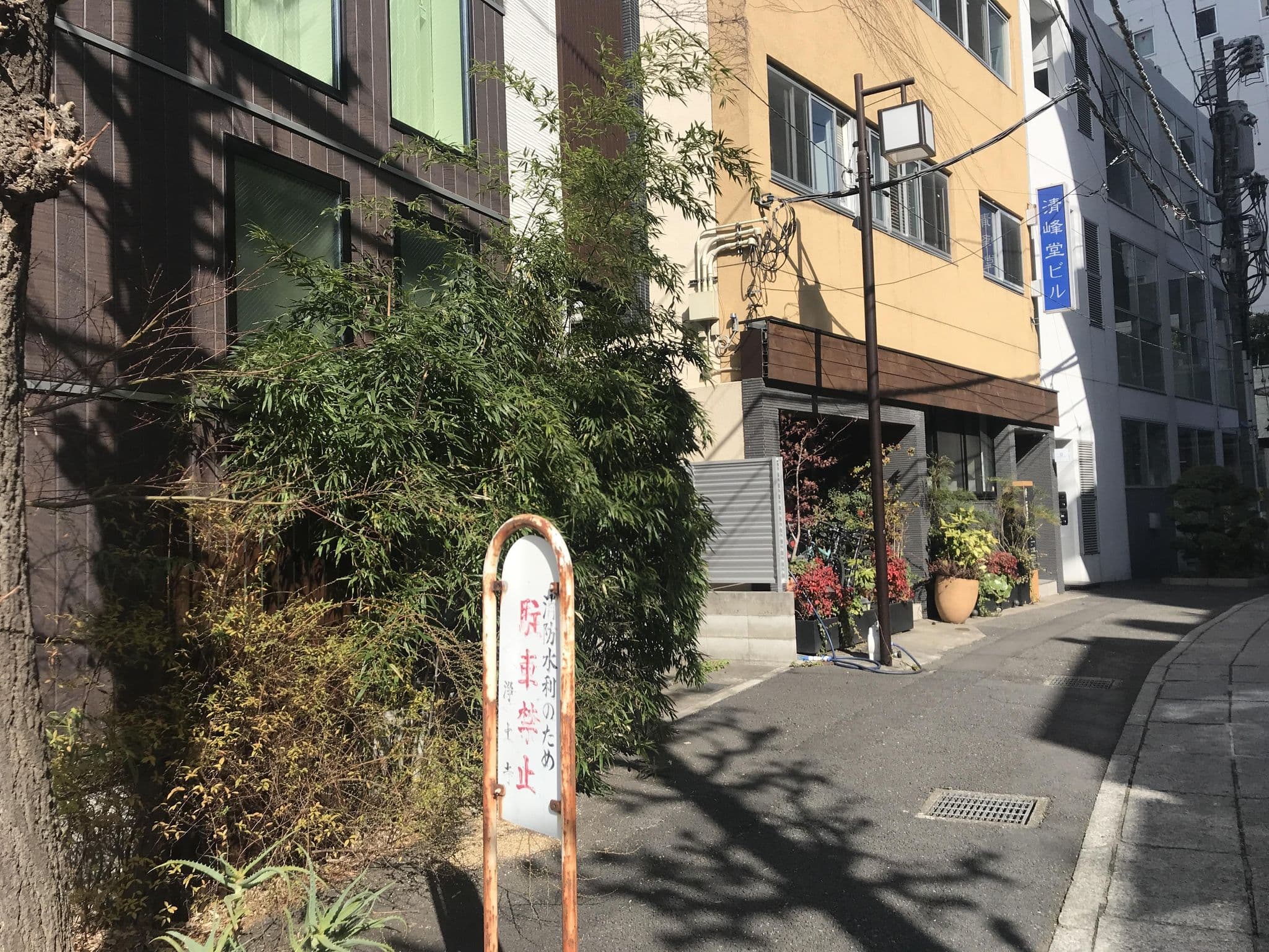 Street view near ホテルビスタプレミオ赤坂, Akasaka — © musashino5 (CC BY-SA · Mapillary)