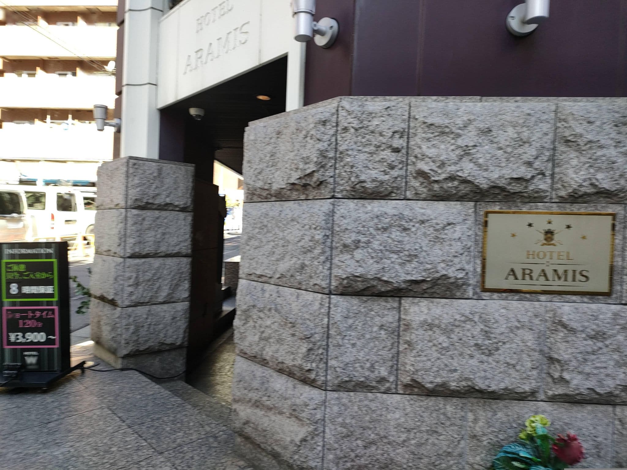 Street view near ホテルアラミス, Kabukicho — © pachinko (CC BY-SA · Mapillary)