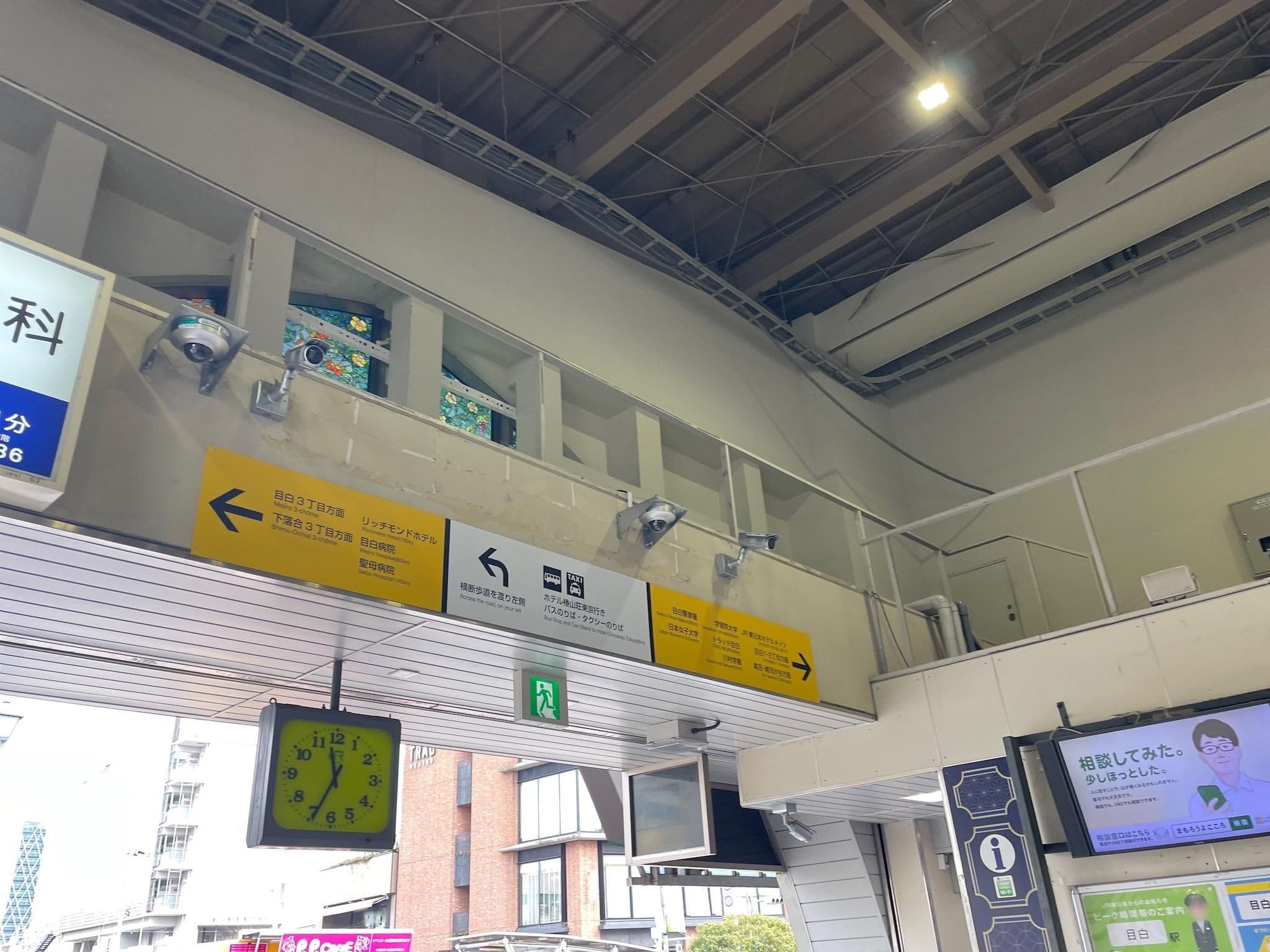Street view near ホテルメッツ目白, Shimo’ochiai — © musashino5 (CC BY-SA · Mapillary)