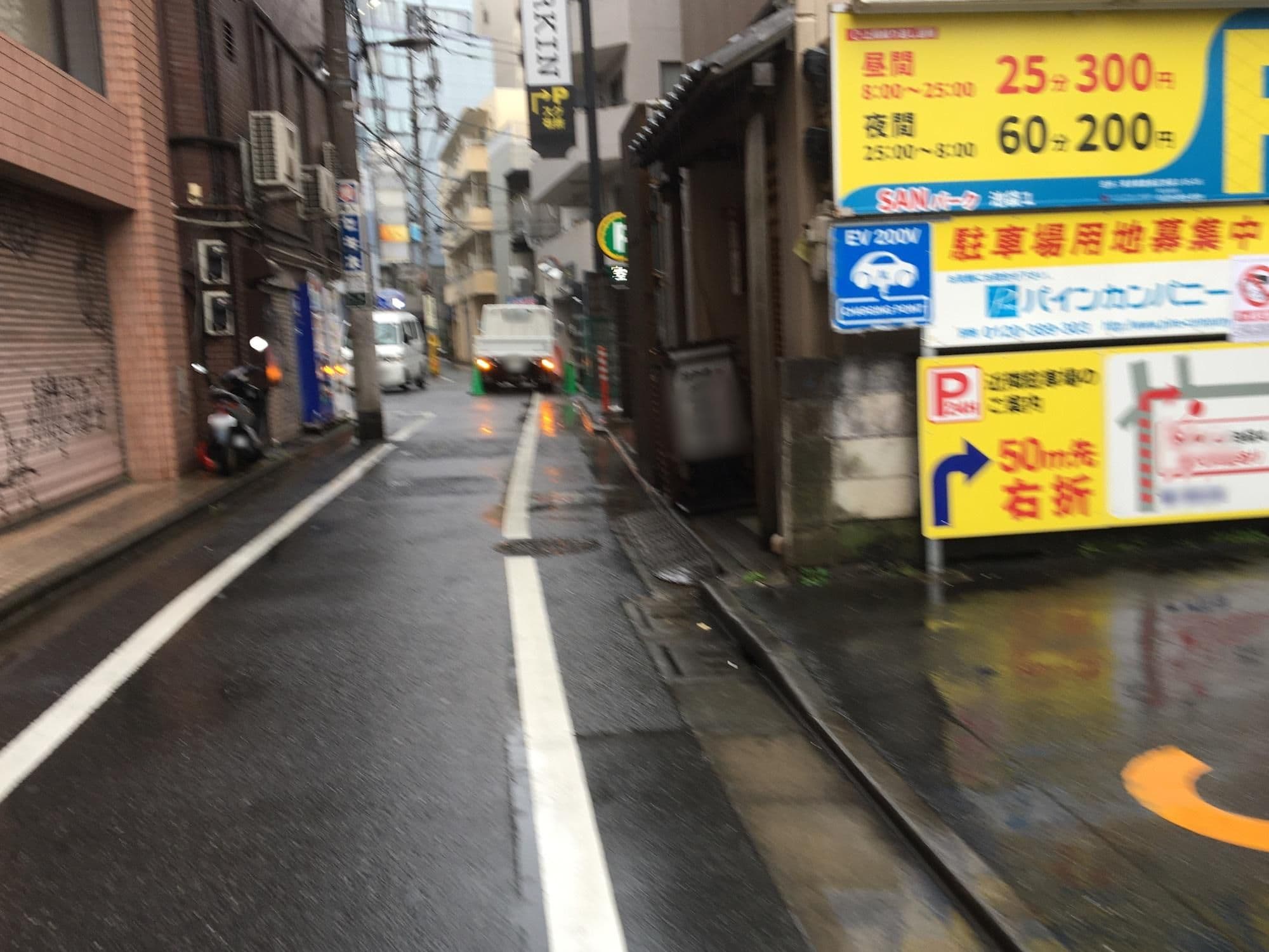 Street view near ホテル Petit BALI, Ikebukuro — © musashino5 (CC BY-SA · Mapillary)