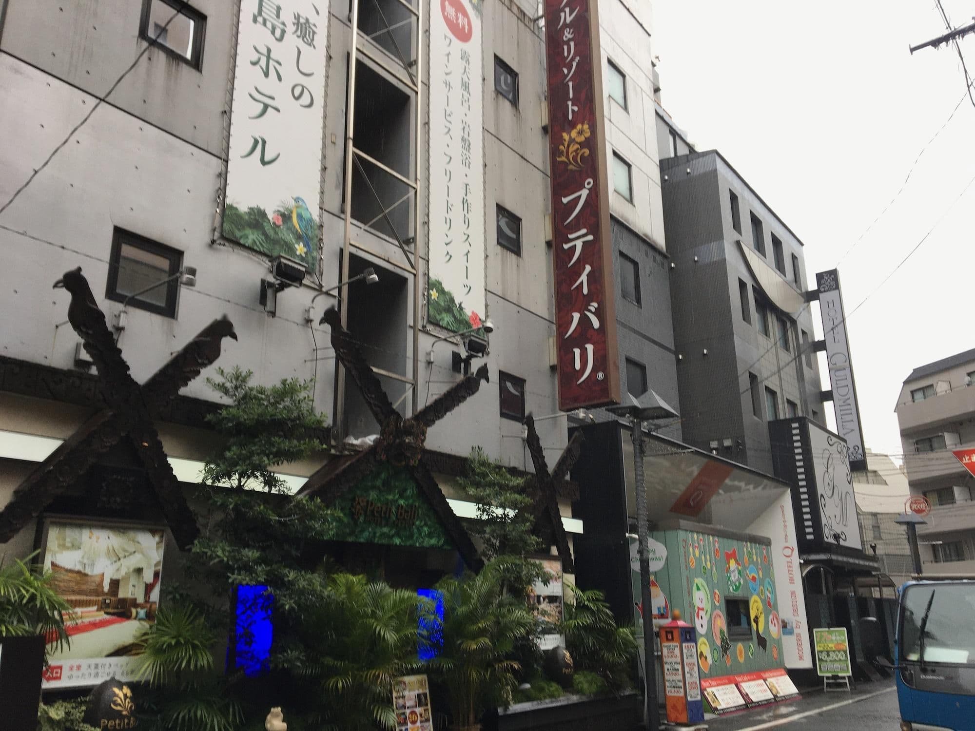 Street view near ホテルQ, Ikebukuro — © musashino5 (CC BY-SA · Mapillary)