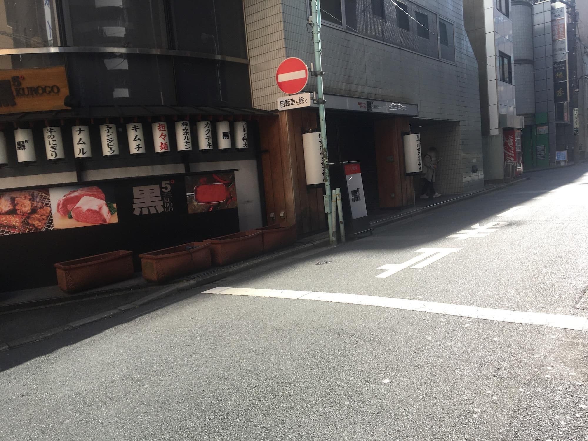 Street view near ホテル スマイル, Ikebukuro — © musashino5 (CC BY-SA · Mapillary)