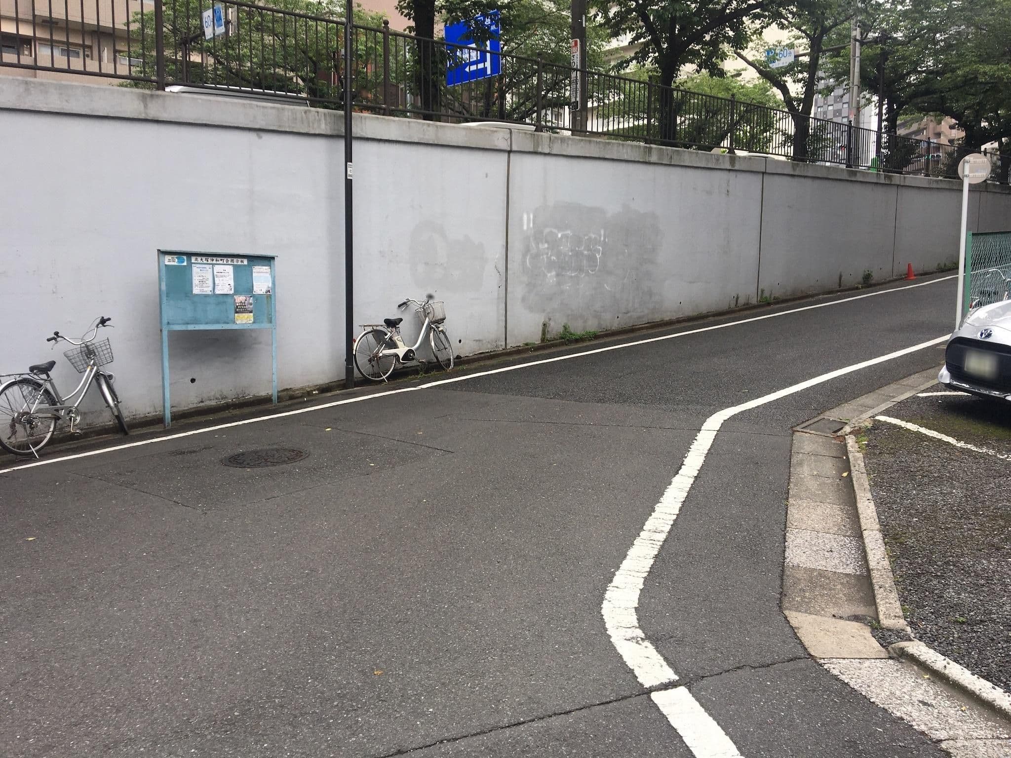 Street view near ホテル ビアンカ ドゥエ, Sugamo — © musashino5 (CC BY-SA · Mapillary)