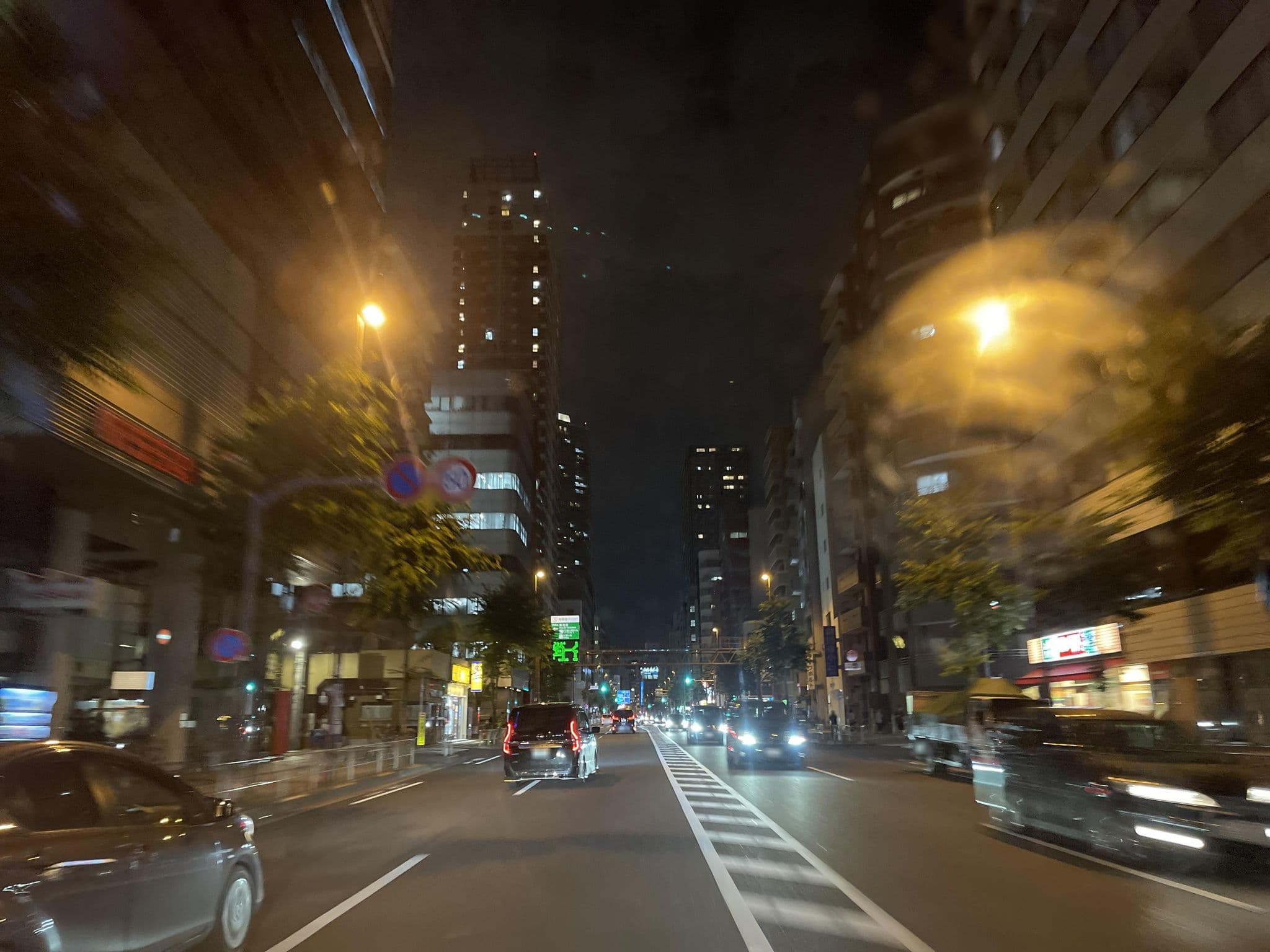 Street view near ホテルマイステイズ東池袋, Ōtsuka — © mapconcierge (CC BY-SA · Mapillary)