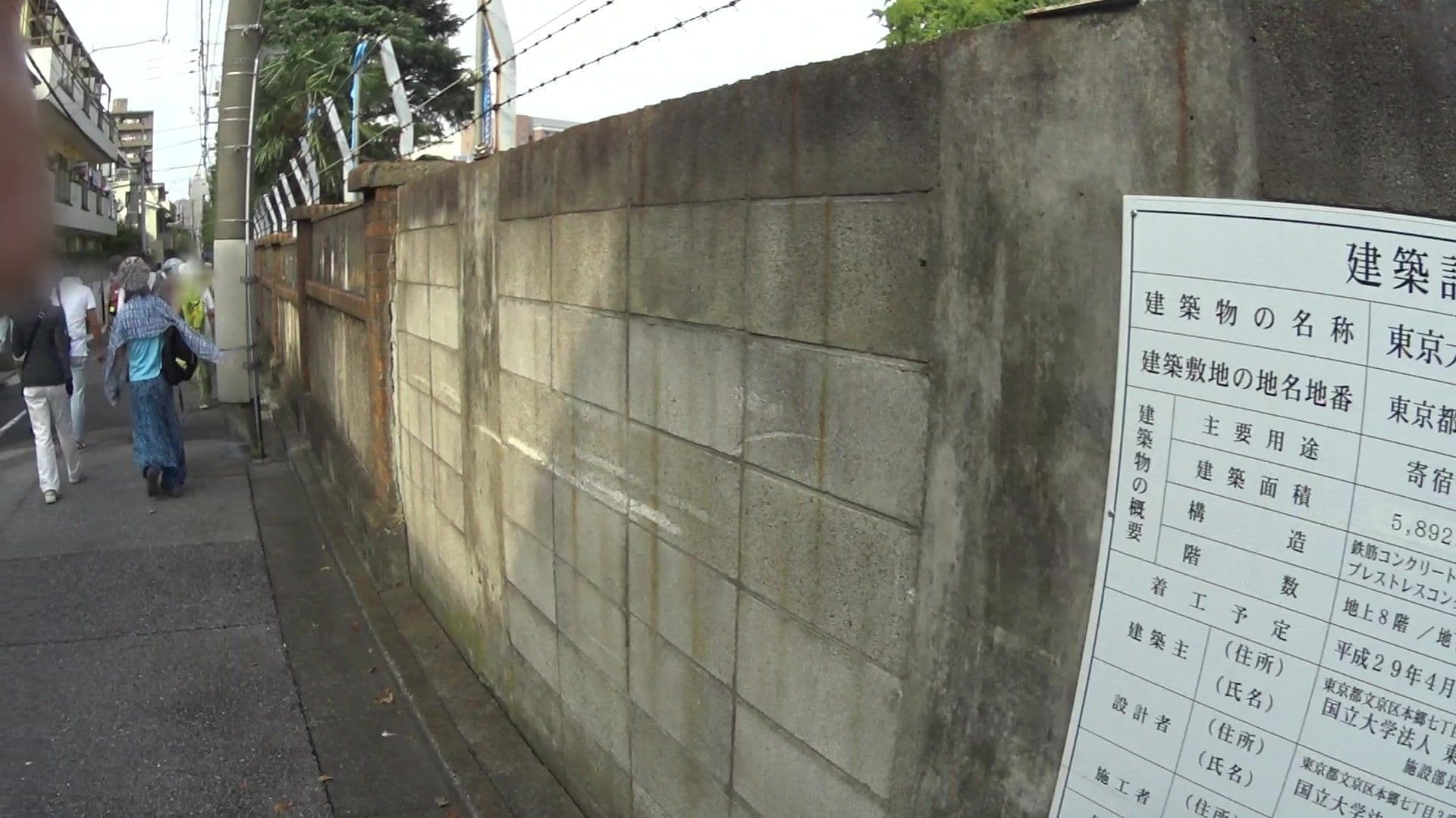 Street view near 夢, Zōshigaya — © yasunari (CC BY-SA · Mapillary)