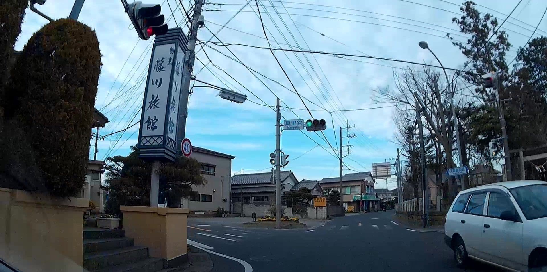 Street view near 藤川旅館, Sodegaura — © caesium (CC BY-SA · Mapillary)