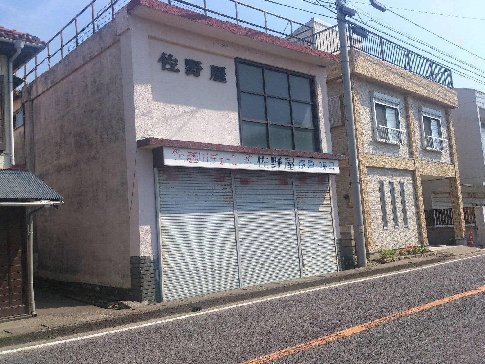 Street view near 魚赤, Motona — © higa4 (CC BY-SA · Mapillary)
