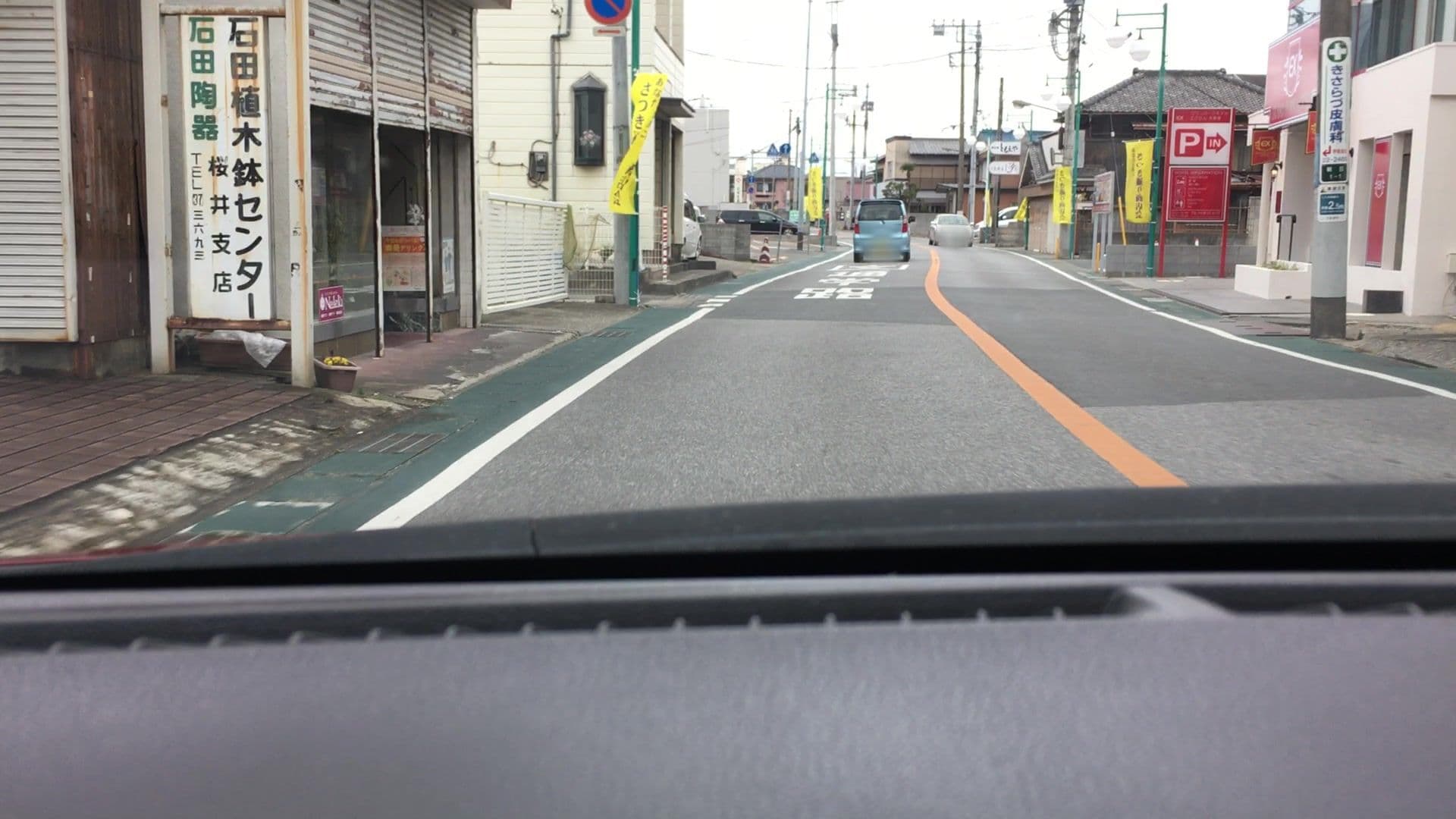 Street view near グランパークホテル エクセル木更津, Kisarazu — © lvl5 (CC BY-SA · Mapillary)