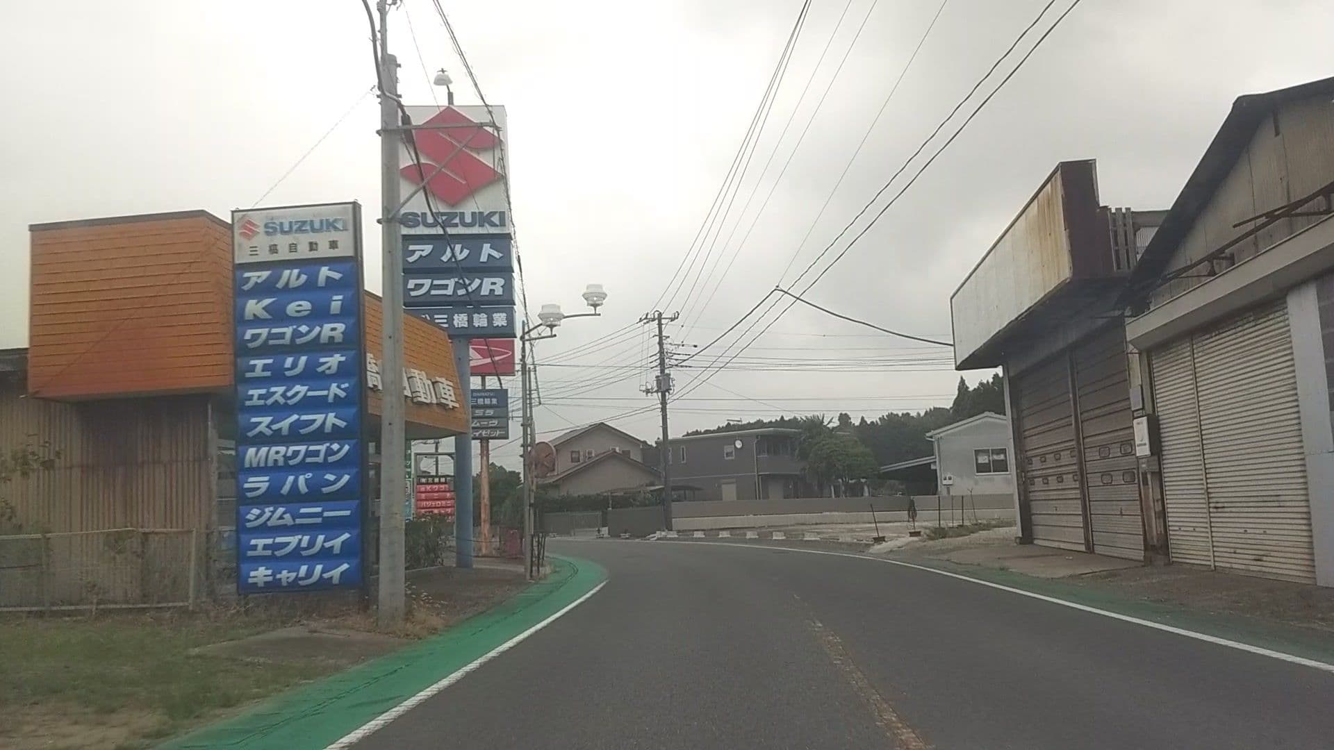 Street view near 国松旅館, Ōtaki — © drivephotograph (CC BY-SA · Mapillary)