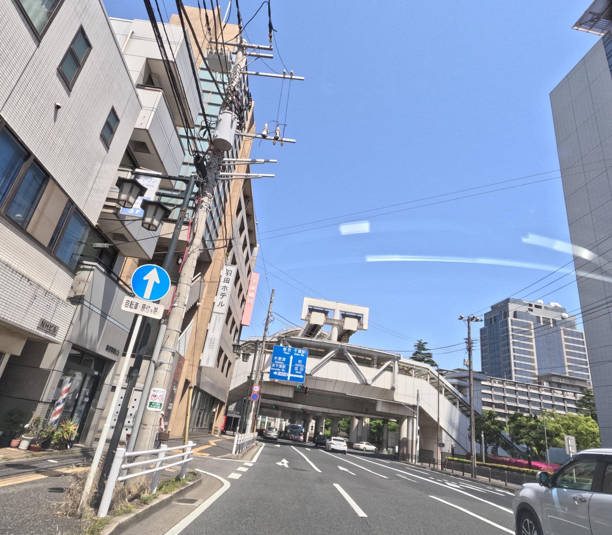 Street view near 羽田ホテル, Chiba — © rsnaru (CC BY-SA · Mapillary)