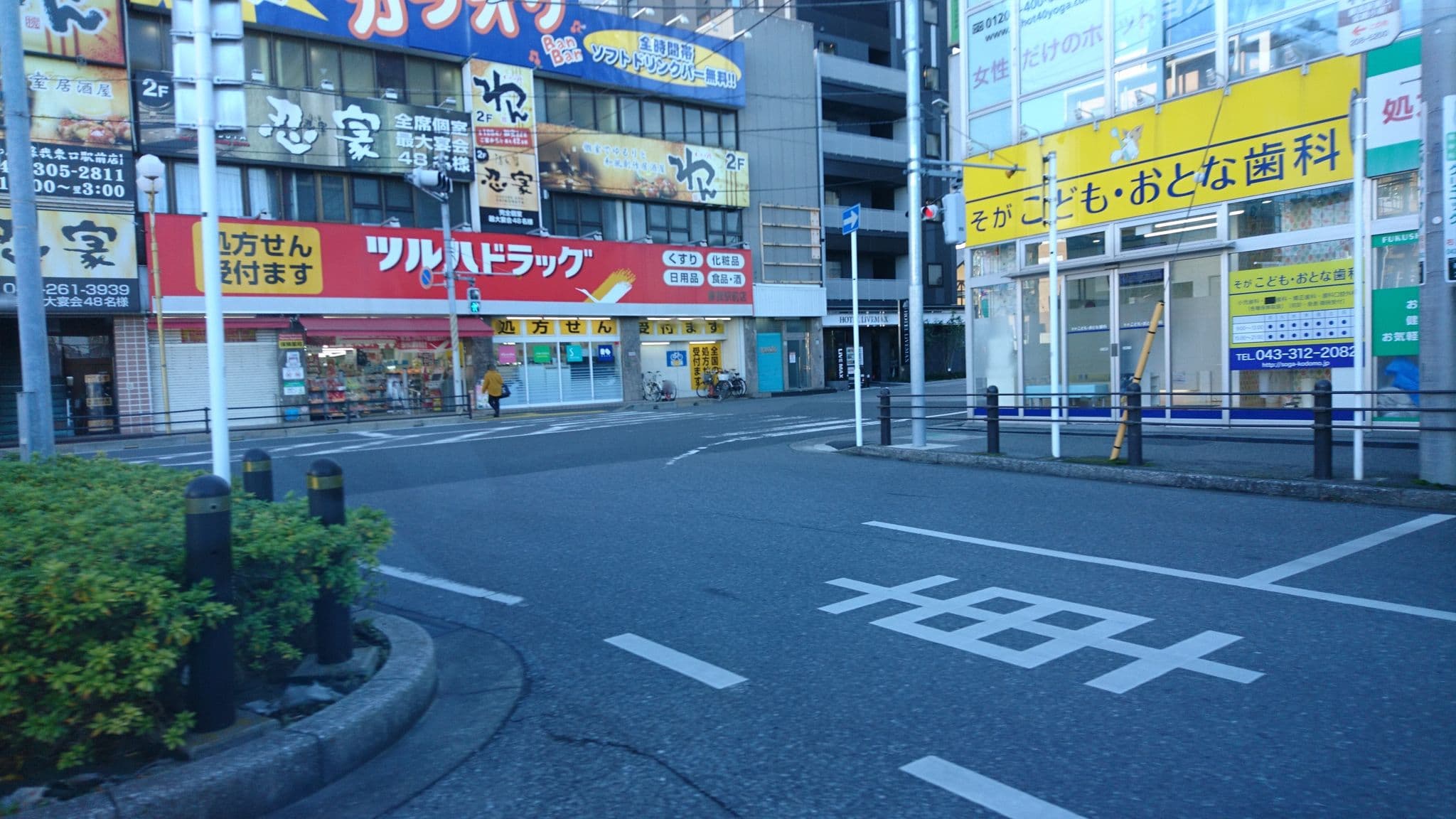 Street view near ホテルリブマックス 千葉蘇我駅前, Chiba — © kojiroucircle (CC BY-SA · Mapillary)