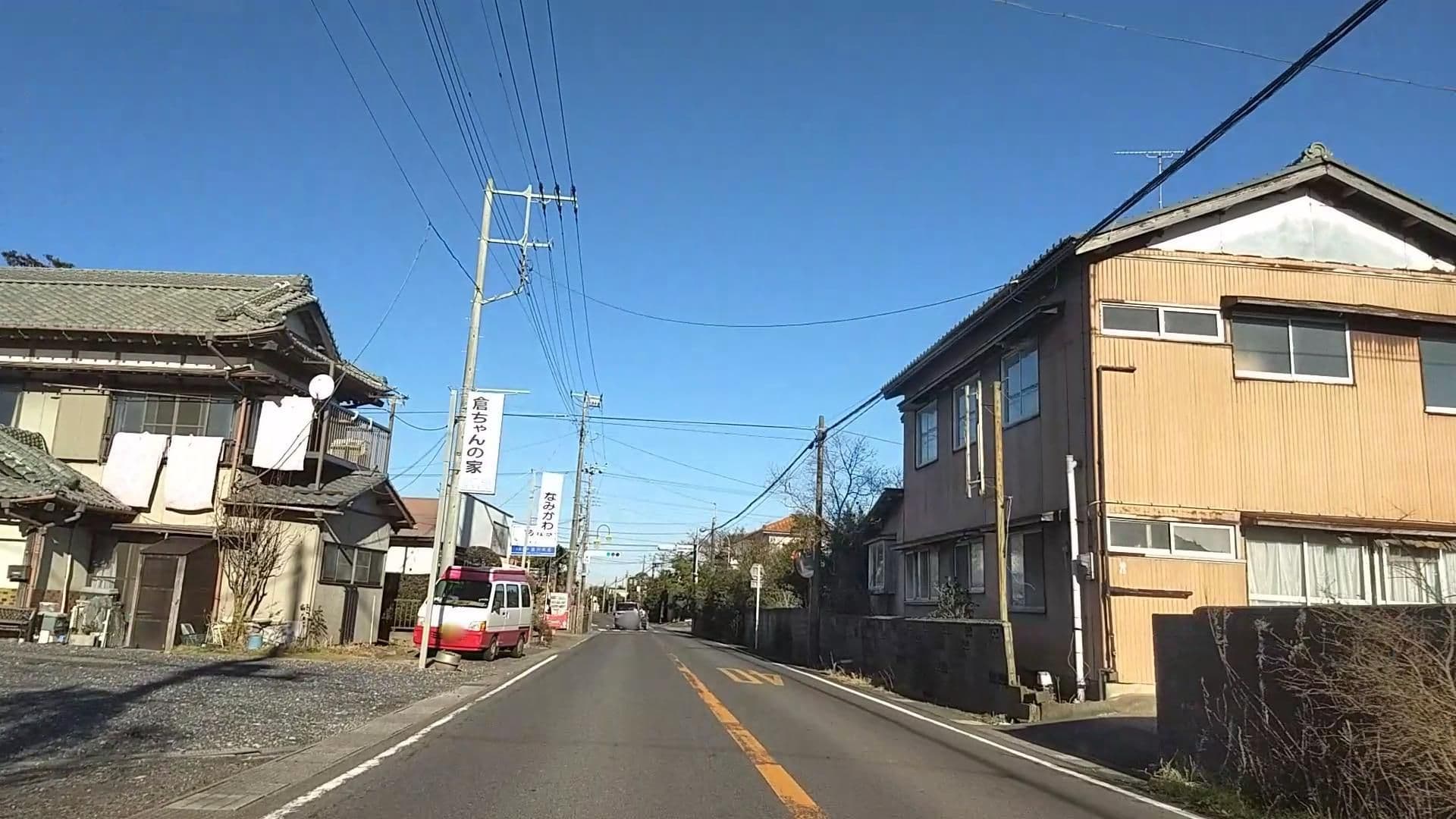 Street view near 倉ちゃん, Yokoshiba — © drivephotograph (CC BY-SA · Mapillary)