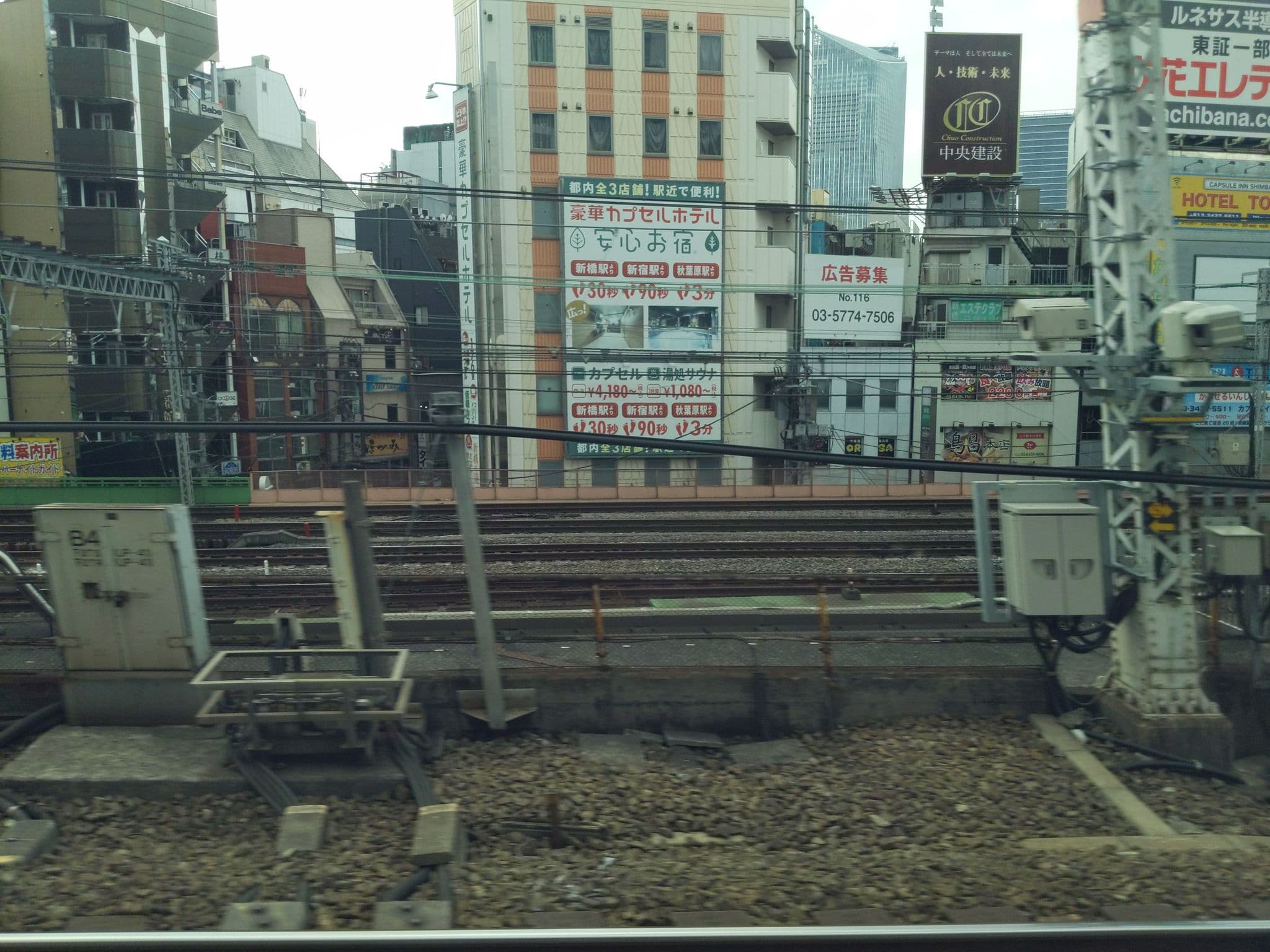 Street view near カプセルホテル安心お宿, Shinbashi — © tom_g3x (CC BY-SA · Mapillary)