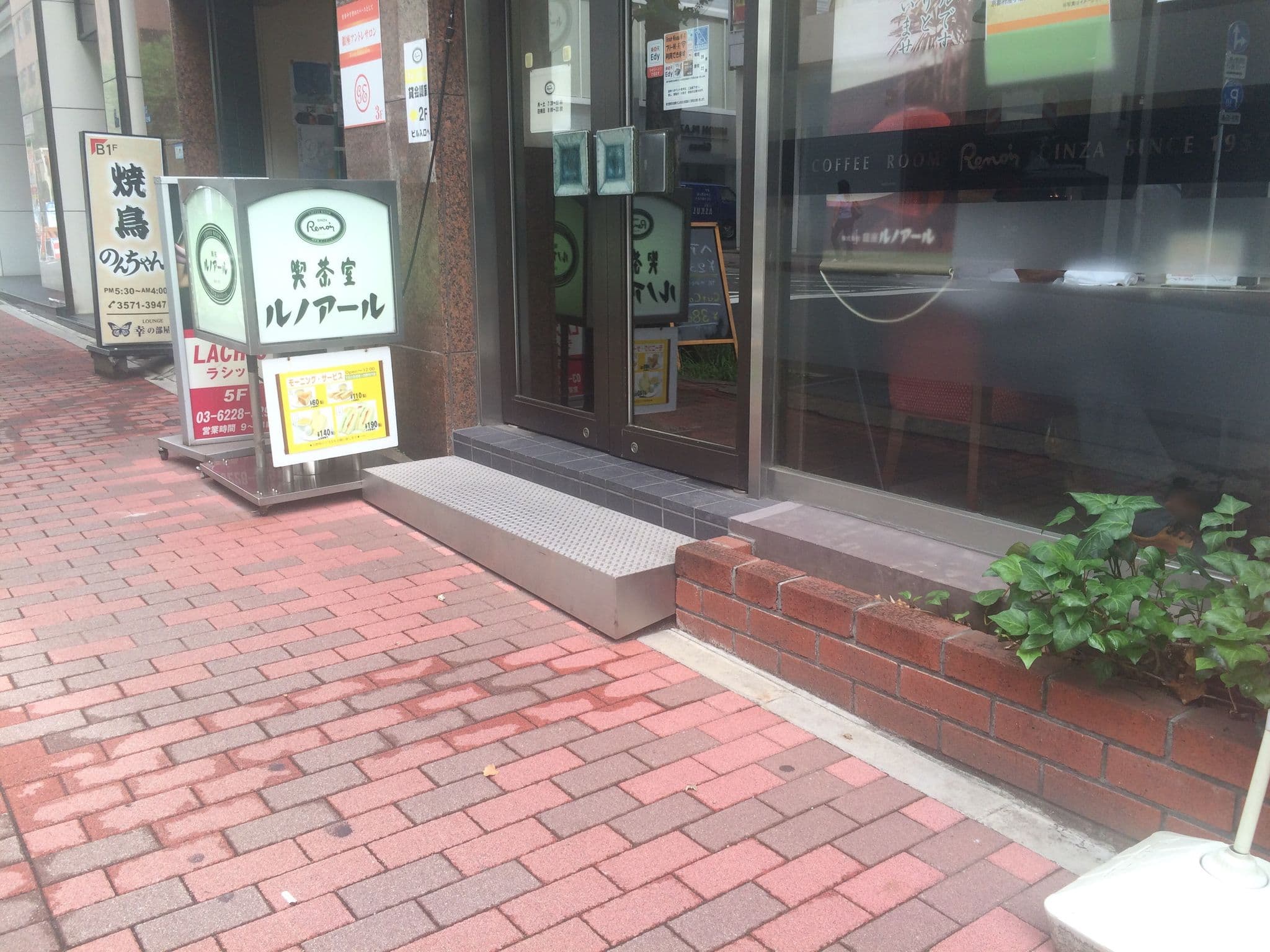 Street view near ホテルグレイスリー銀座, Ginza — © furuchin (CC BY-SA · Mapillary)