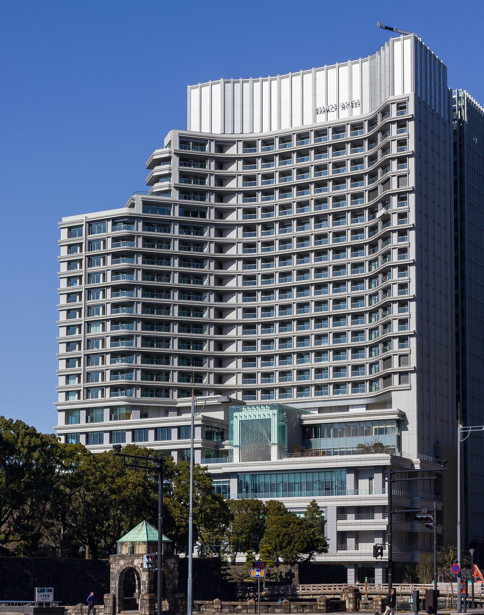 パレスホテル東京 (Palace Hotel Tokyo) (via Wikimedia Commons, CC BY 3.0)