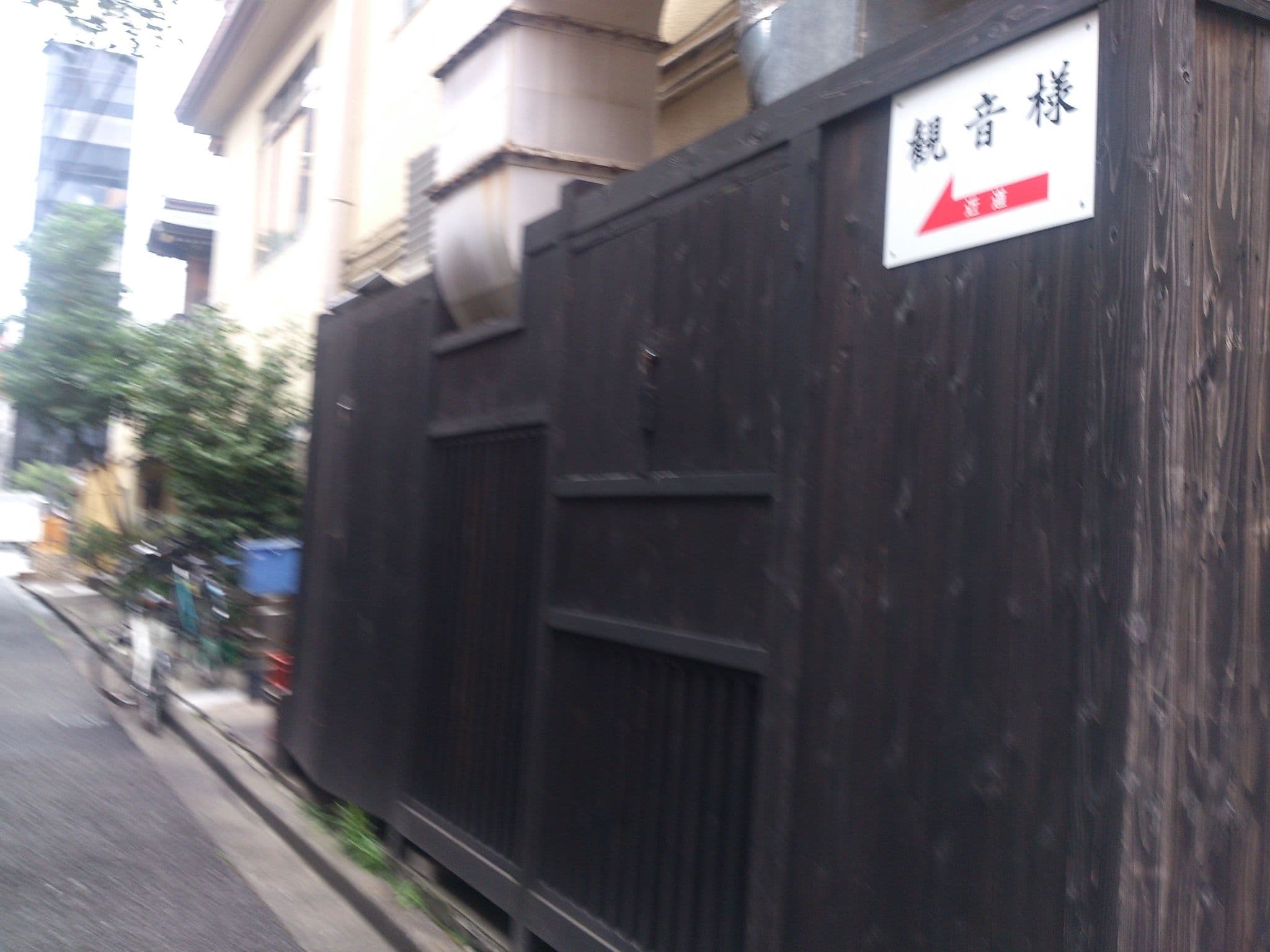 Street view near Hotel Zen Tokyo, Nihonbashi-Kayabachō — © higa4 (CC BY-SA · Mapillary)