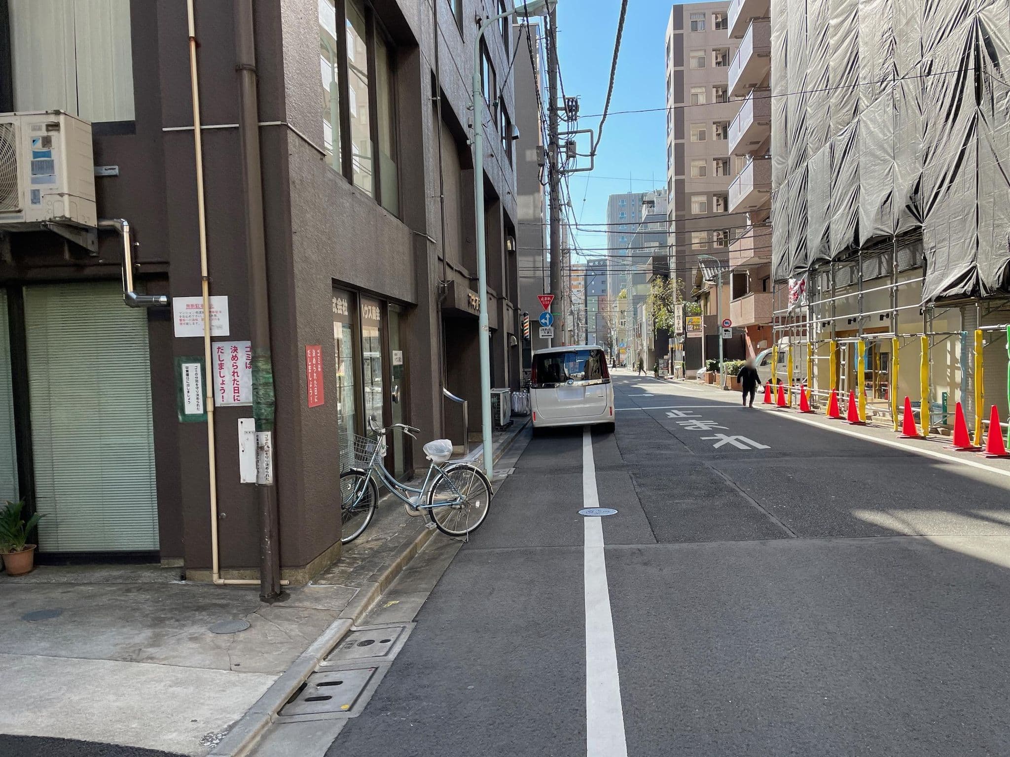 Street view near 切通湯, Chūō — © musashino5 (CC BY-SA · Mapillary)