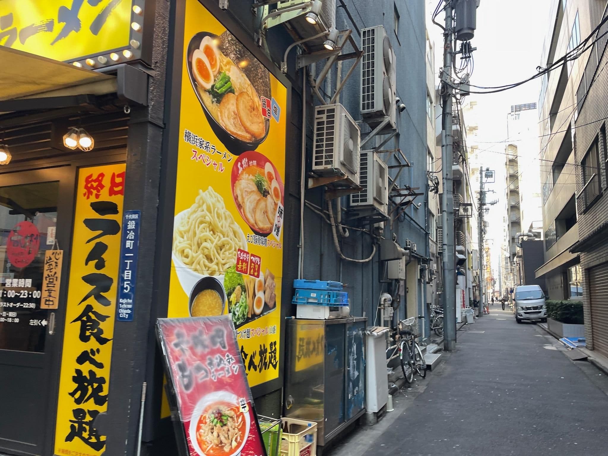Street view near 神田ステーションホテル, Iwamotochō — © musashino5 (CC BY-SA · Mapillary)