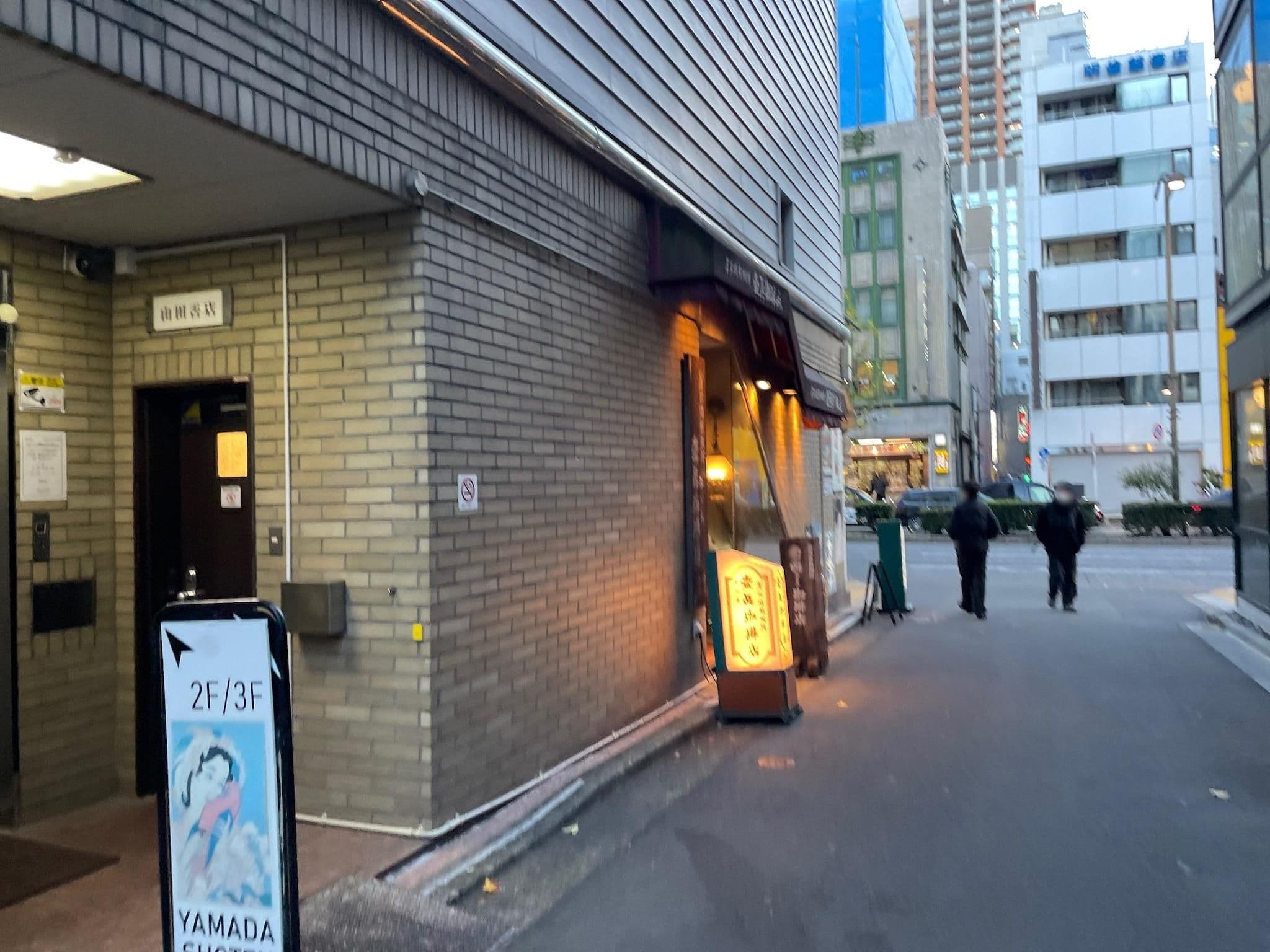Street view near Saku Ren Hotel, Kanda-jinbōchō — © musashino5 (CC BY-SA · Mapillary)