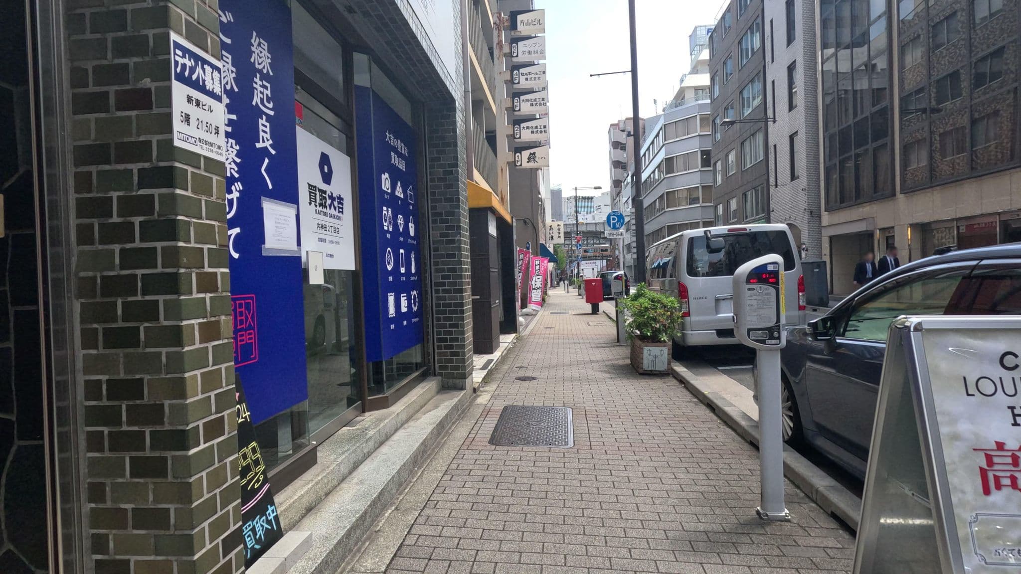 Street view near ヴィラホンテーヌ大手町, Kanda-awajichō — © alt9800 (CC BY-SA · Mapillary)