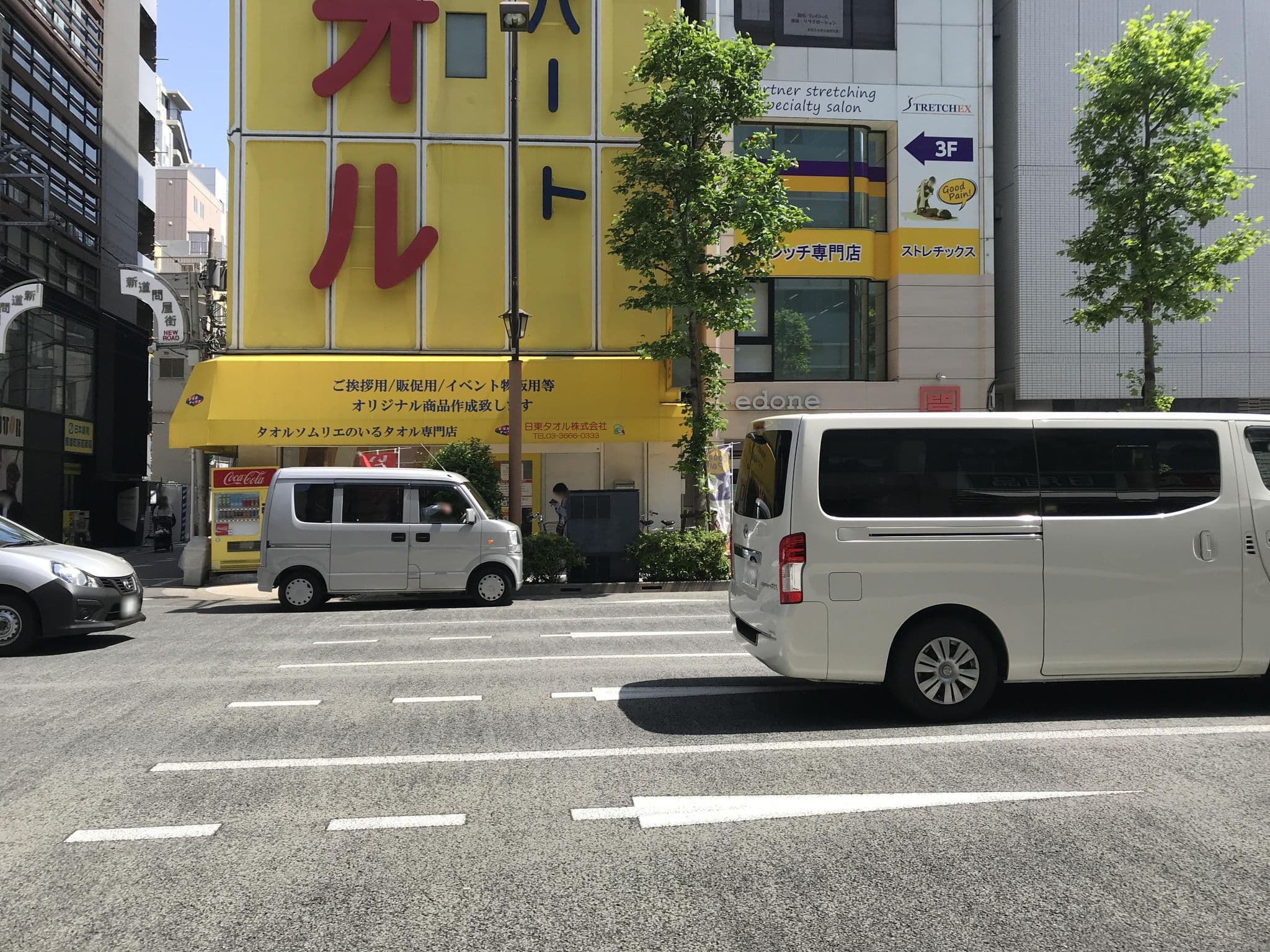 Street view near bed & Mikan, Nihonbashi-bakurochō — © musashino5 (CC BY-SA · Mapillary)