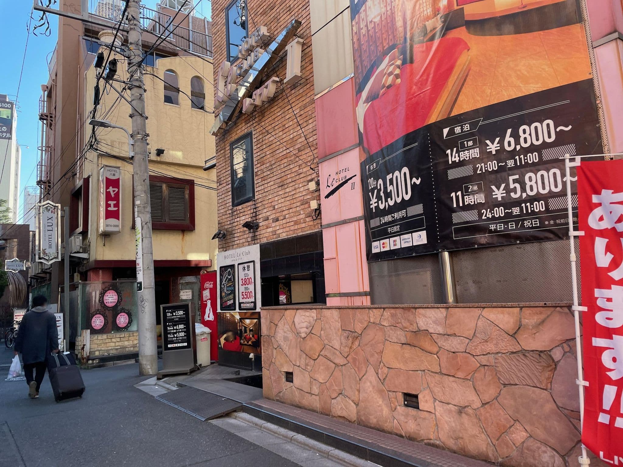 Street view near Bella Hotel, Iriya — © musashino5 (CC BY-SA · Mapillary)
