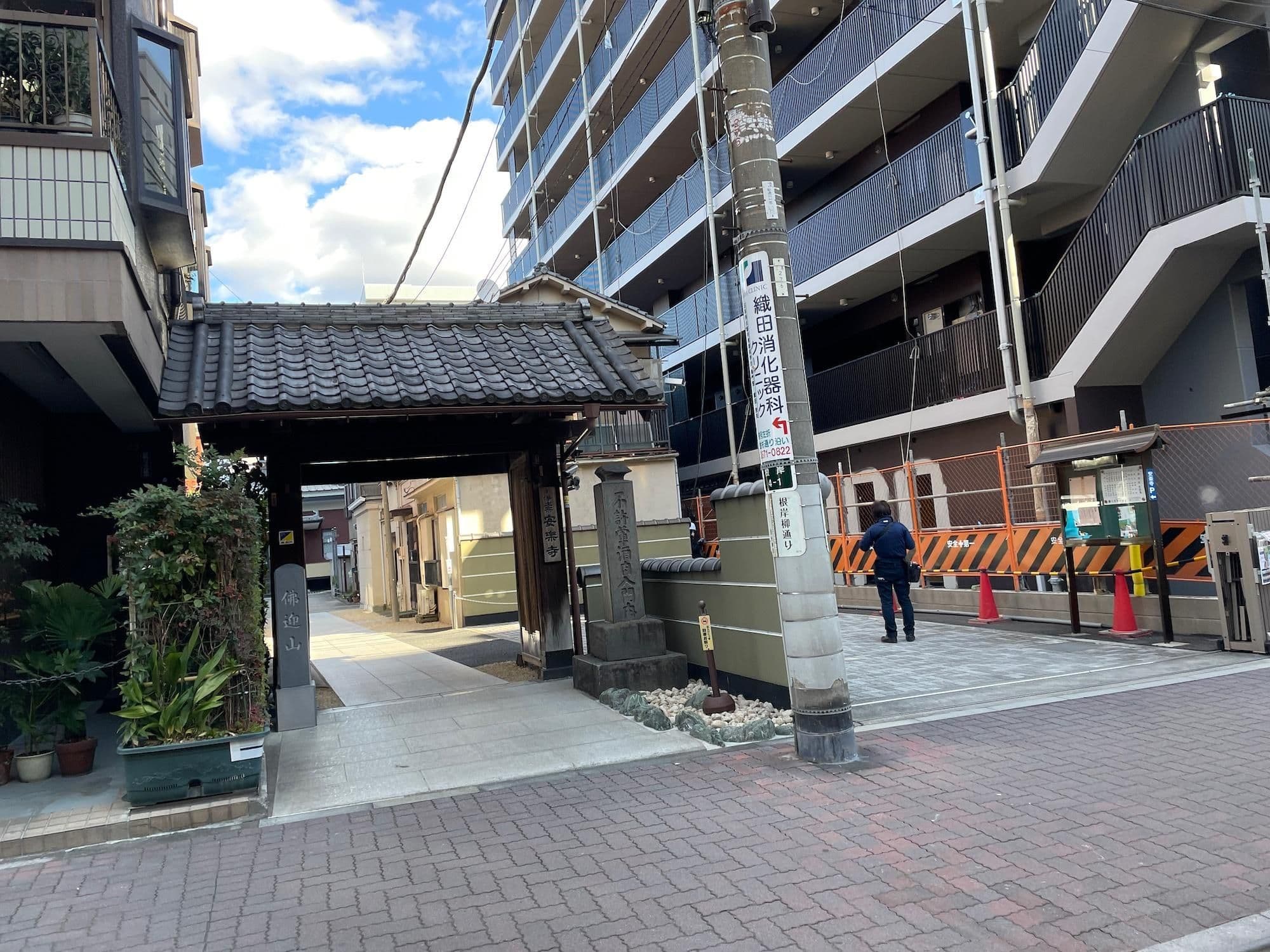 Street view near サクラクロスホテル上野入谷, Iriya — © musashino5 (CC BY-SA · Mapillary)