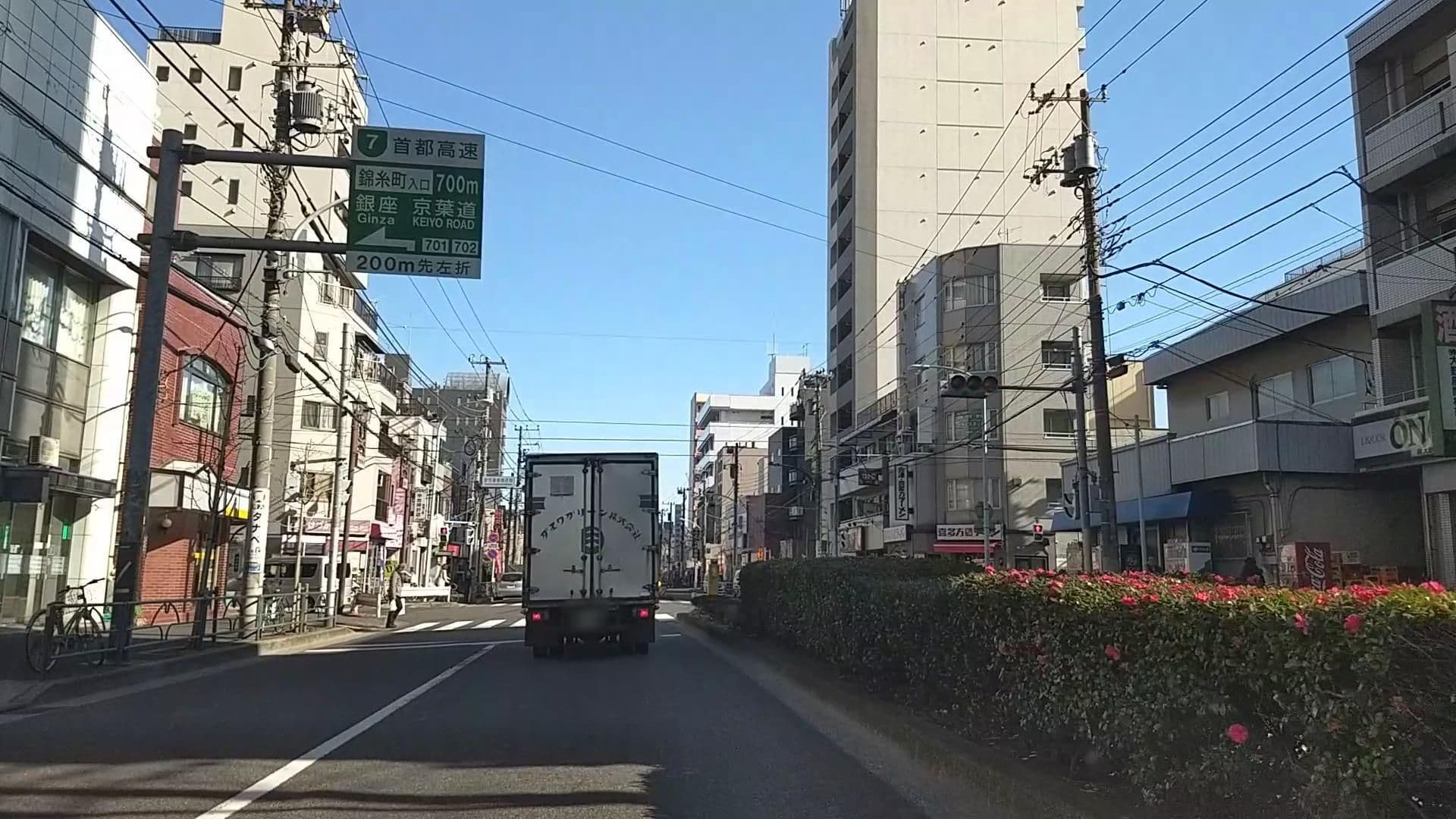 Street view near Sumika Hostel, Kinshi — © drivephotograph (CC BY-SA · Mapillary)