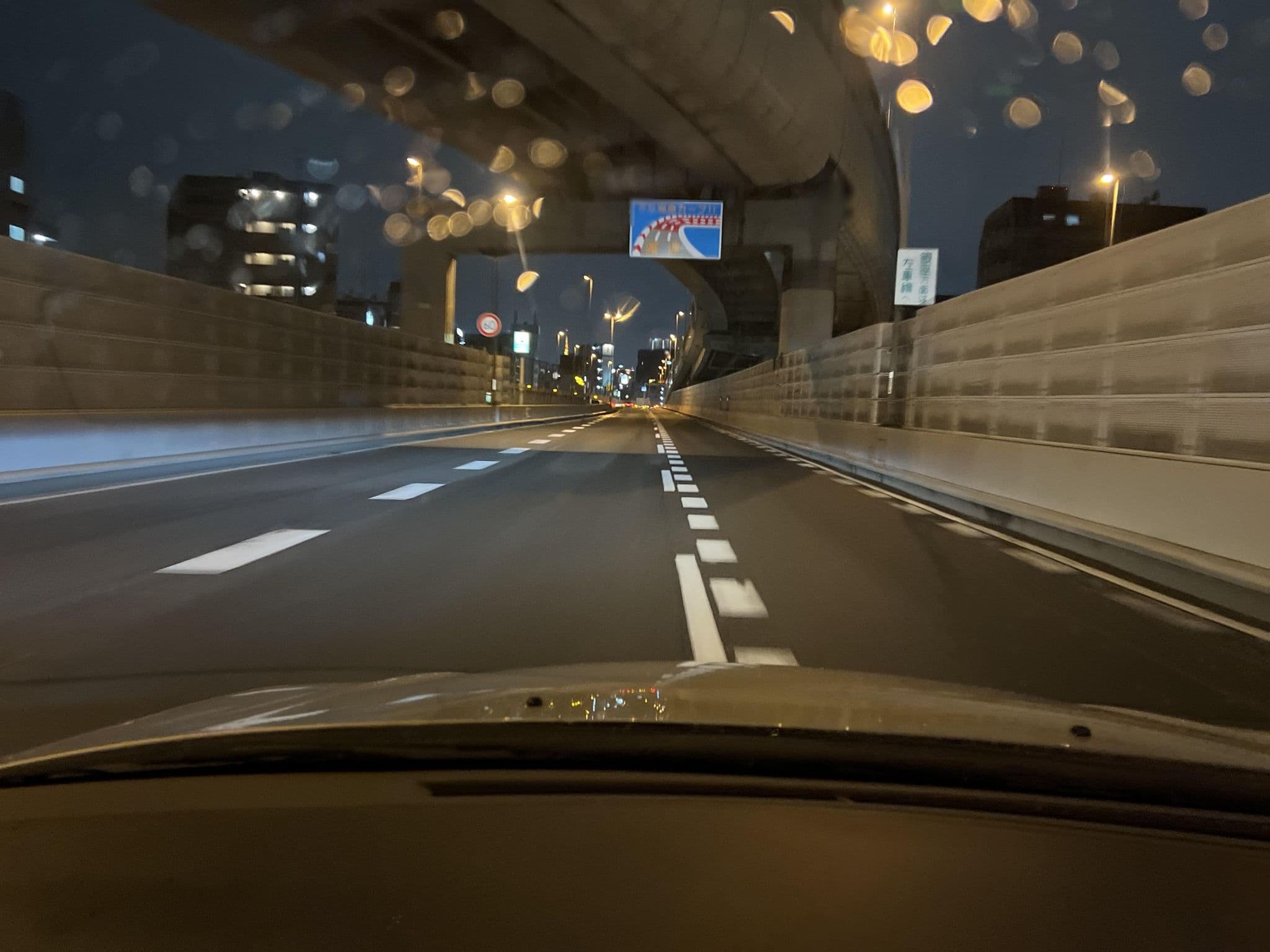 Street view near Royal Park Hotels Central Reservation Office, Nihonbashi-Kayabachō — © mitz (CC BY-SA · Mapillary)