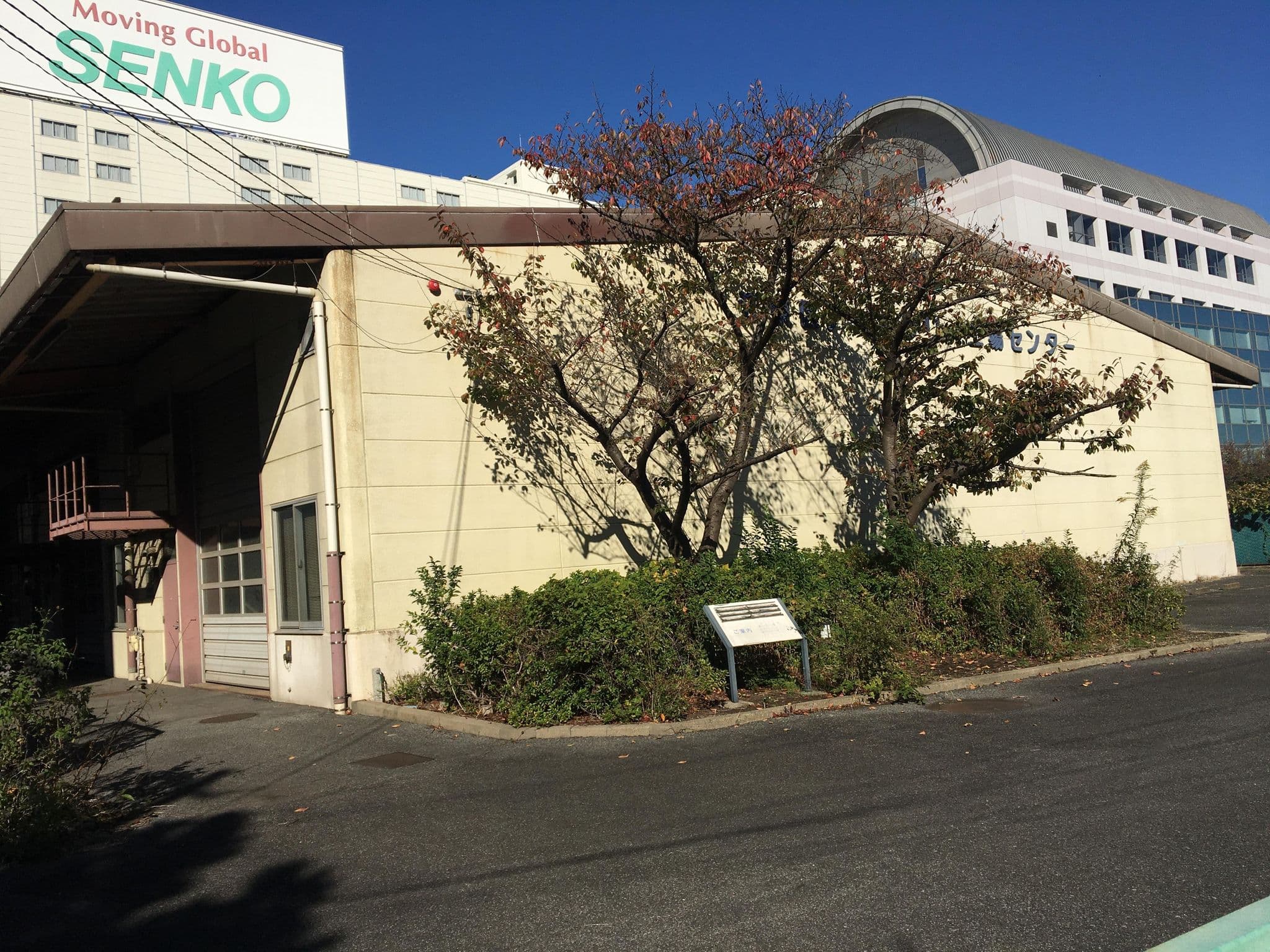 Street view near ホテルリブマックス 東京潮見駅前, Tōyō — © musashino5 (CC BY-SA · Mapillary)
