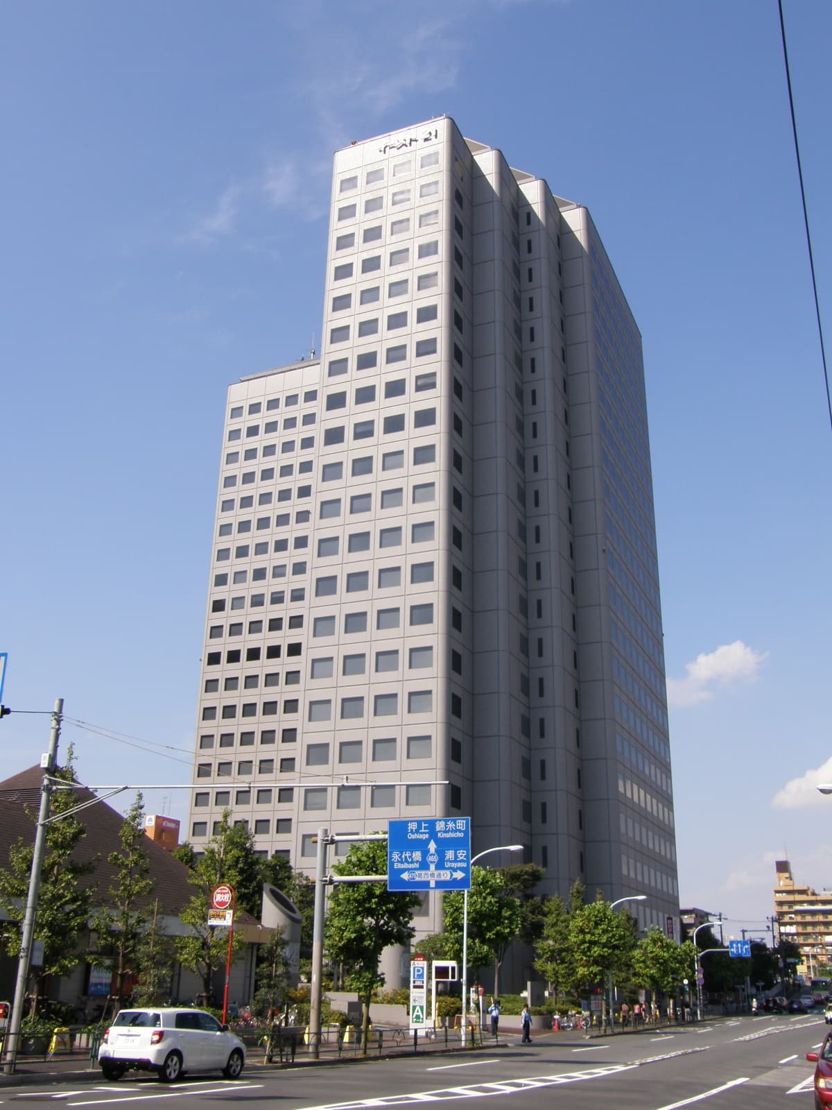 ホテルイースト21東京 (via Wikimedia Commons, CC BY 3.0)