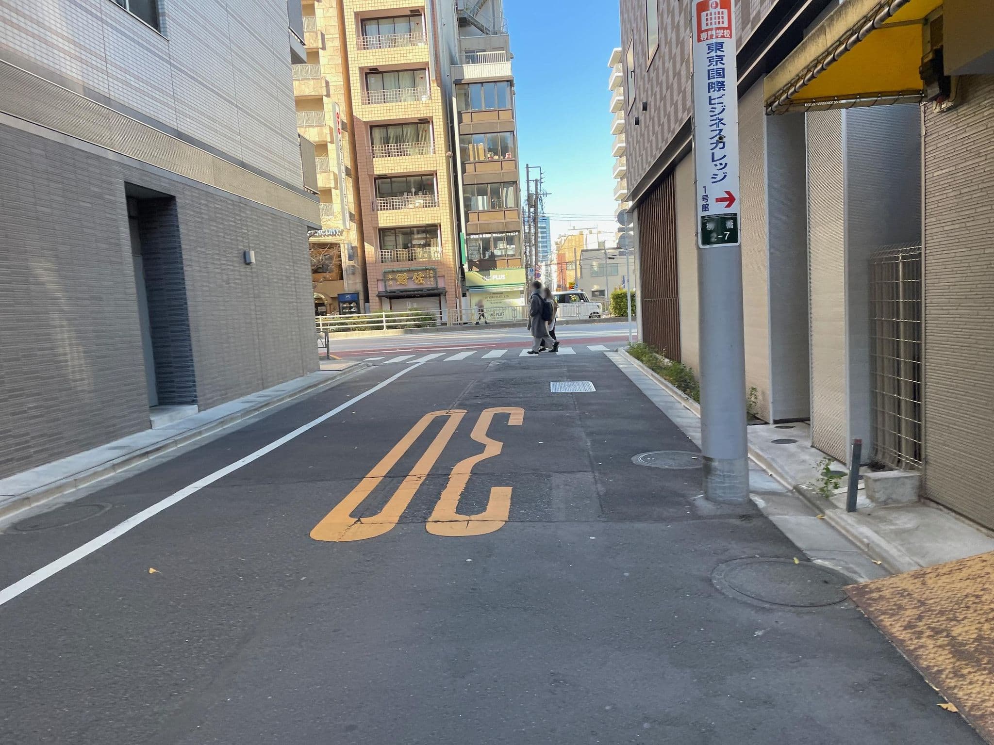 Street view near Hotel & Cafe Island Japan, Asakusabashi — © musashino5 (CC BY-SA · Mapillary)