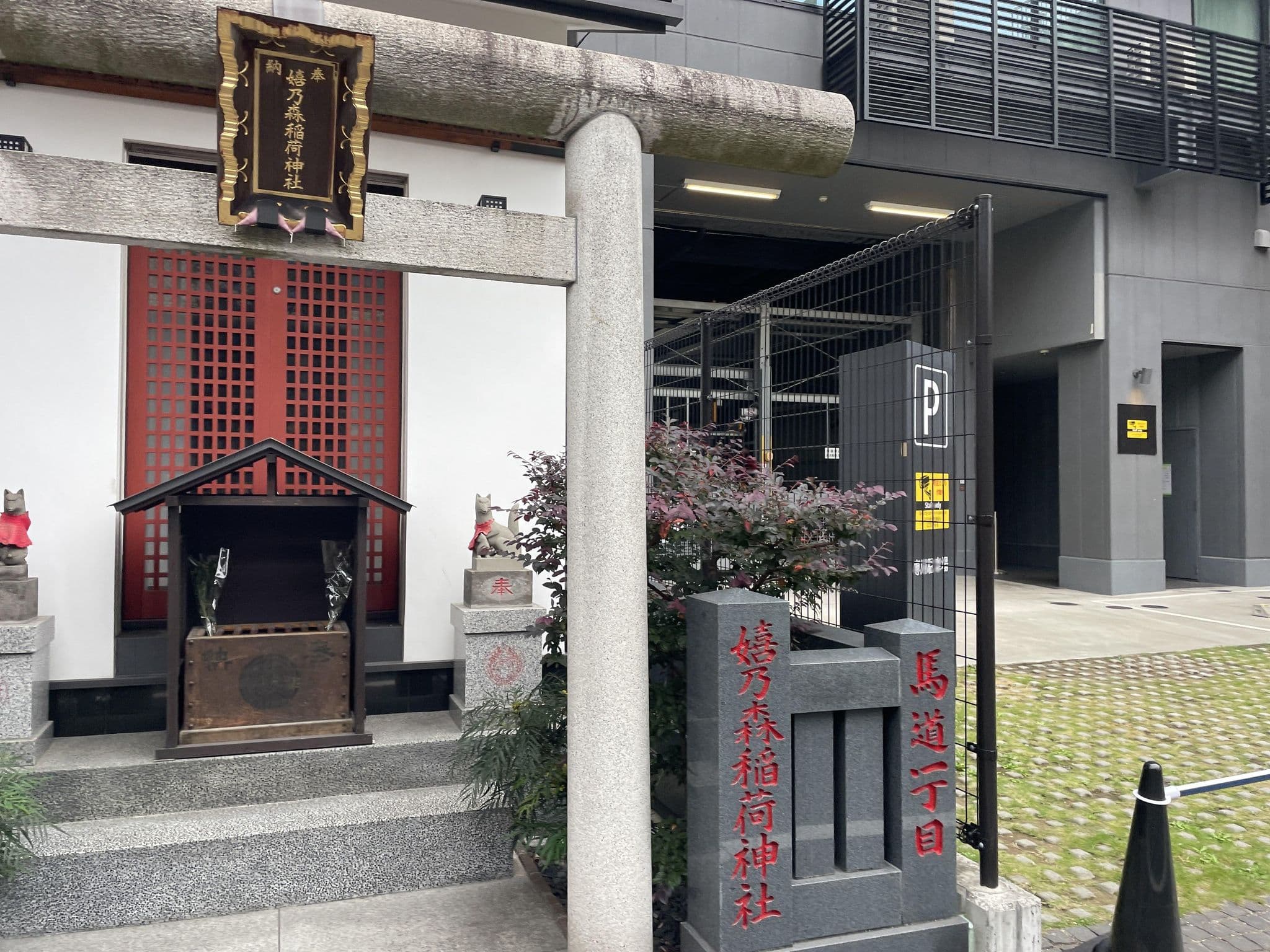 Street view near ホテルトレンド東武浅草駅北, Asakusa — © musashino5 (CC BY-SA · Mapillary)
