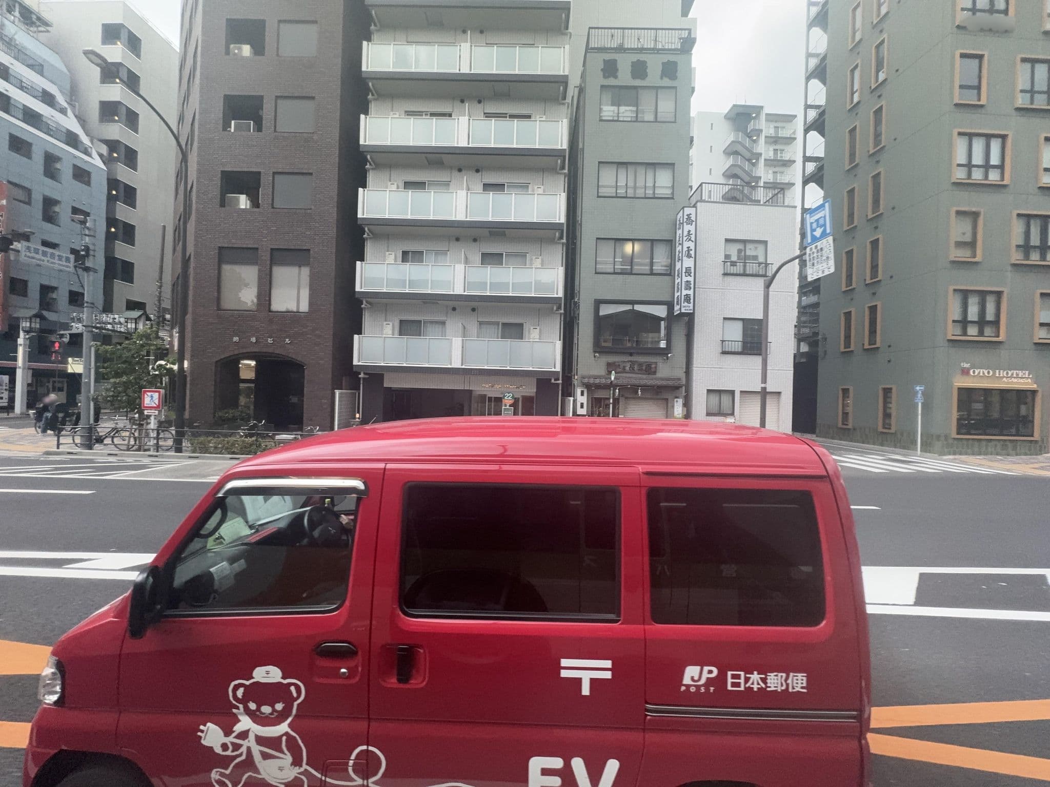 Street view near the Moto Hotel Asakusa, Asakusa — © quickness805 (CC BY-SA · Mapillary)