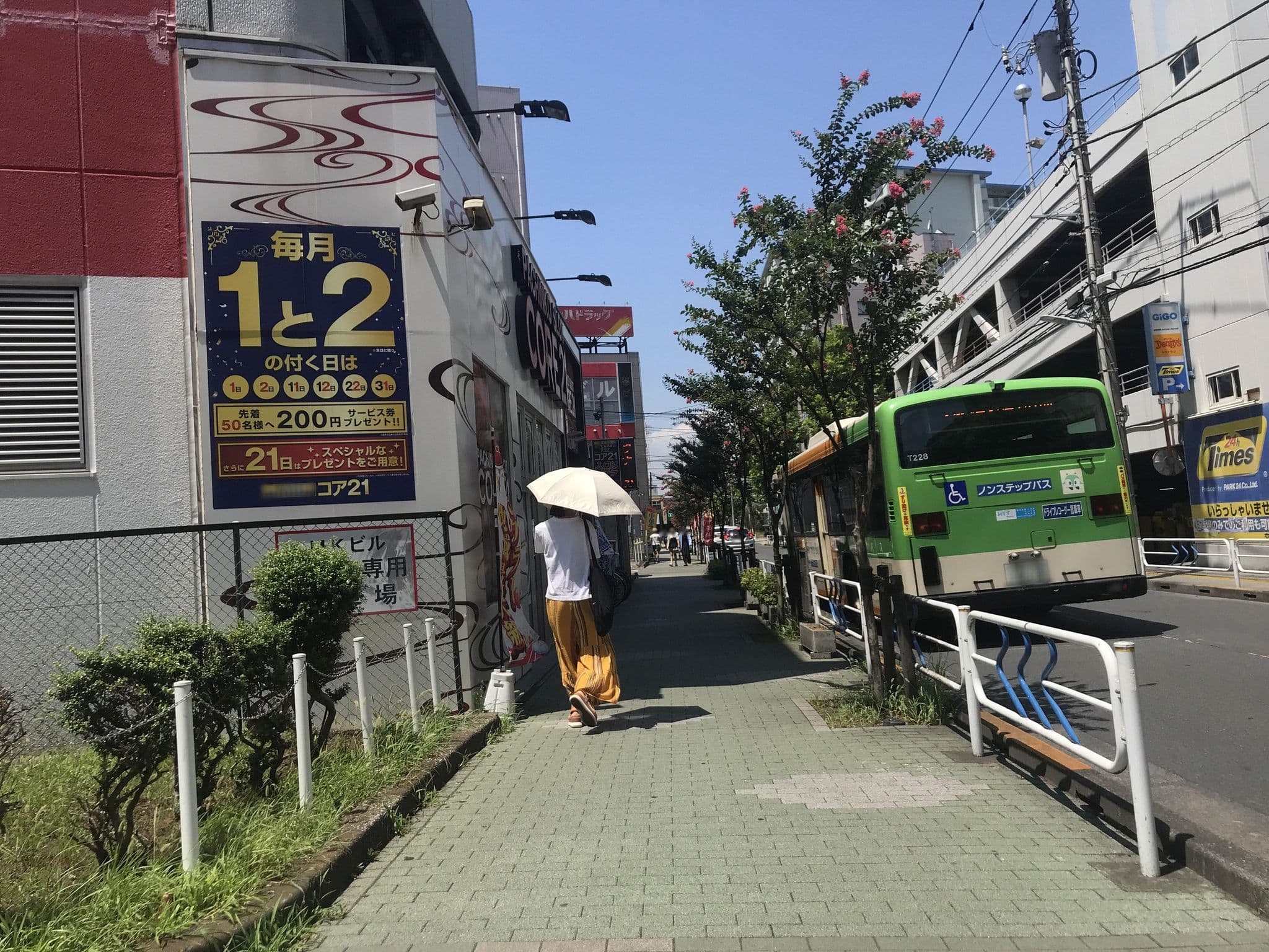 Street view near サウナ･カプセルホテル コア21, Funabori — © musashino5 (CC BY-SA · Mapillary)
